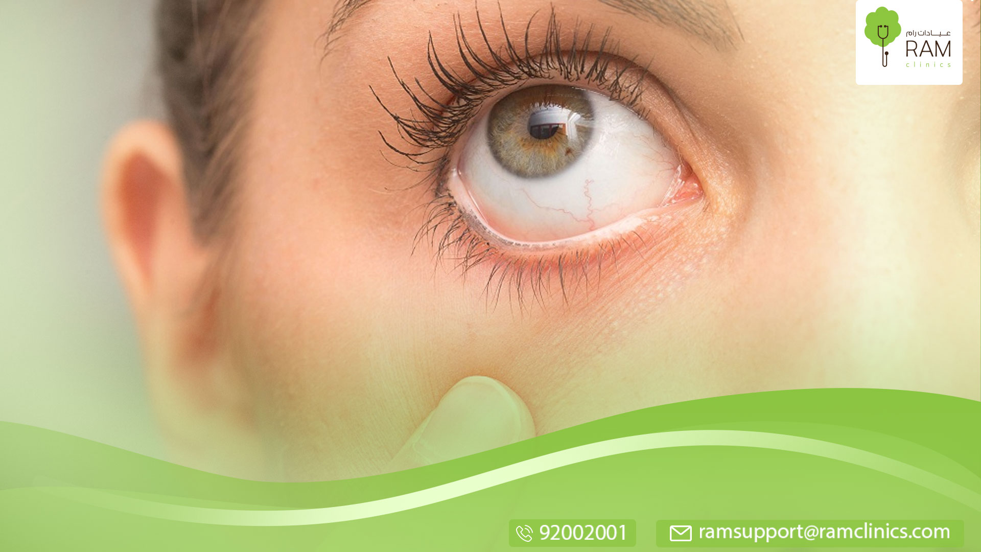 تمارين العين المتبعة لتحسين النظر