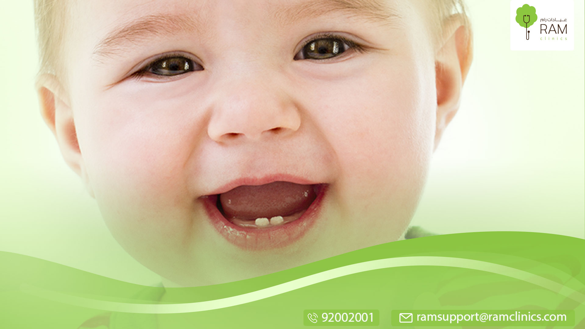 معلومات حول أول سن للطفل