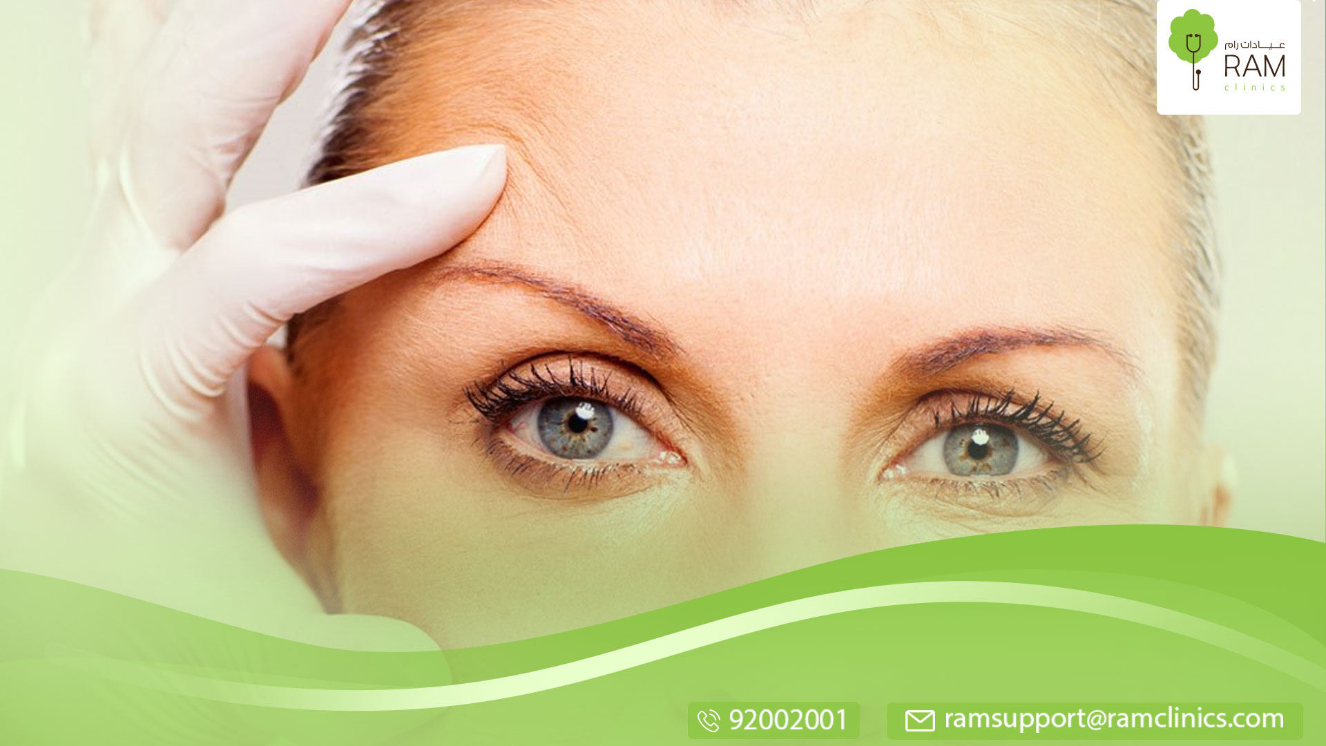 التصرف الصحيح مع جسم غريب بالعين