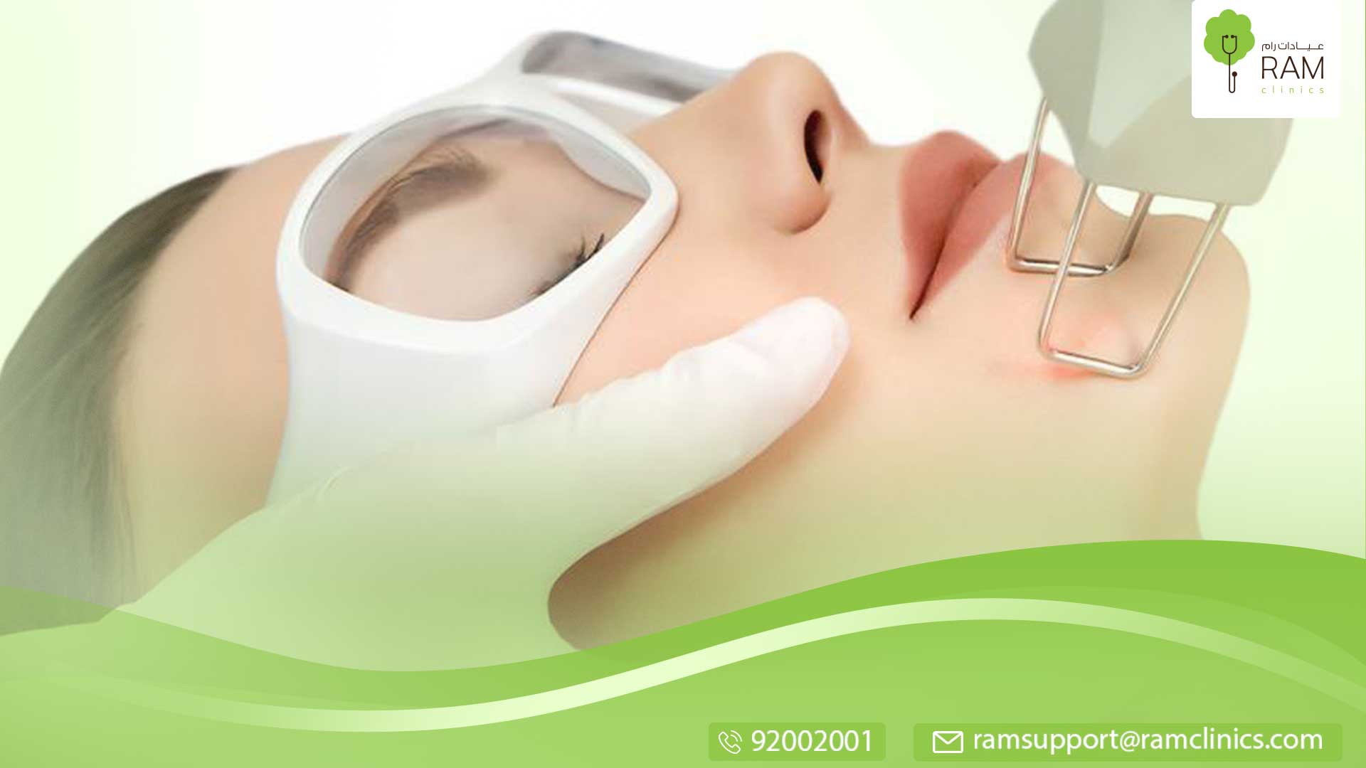 معلومات عن تجميل الوجة بالليزر