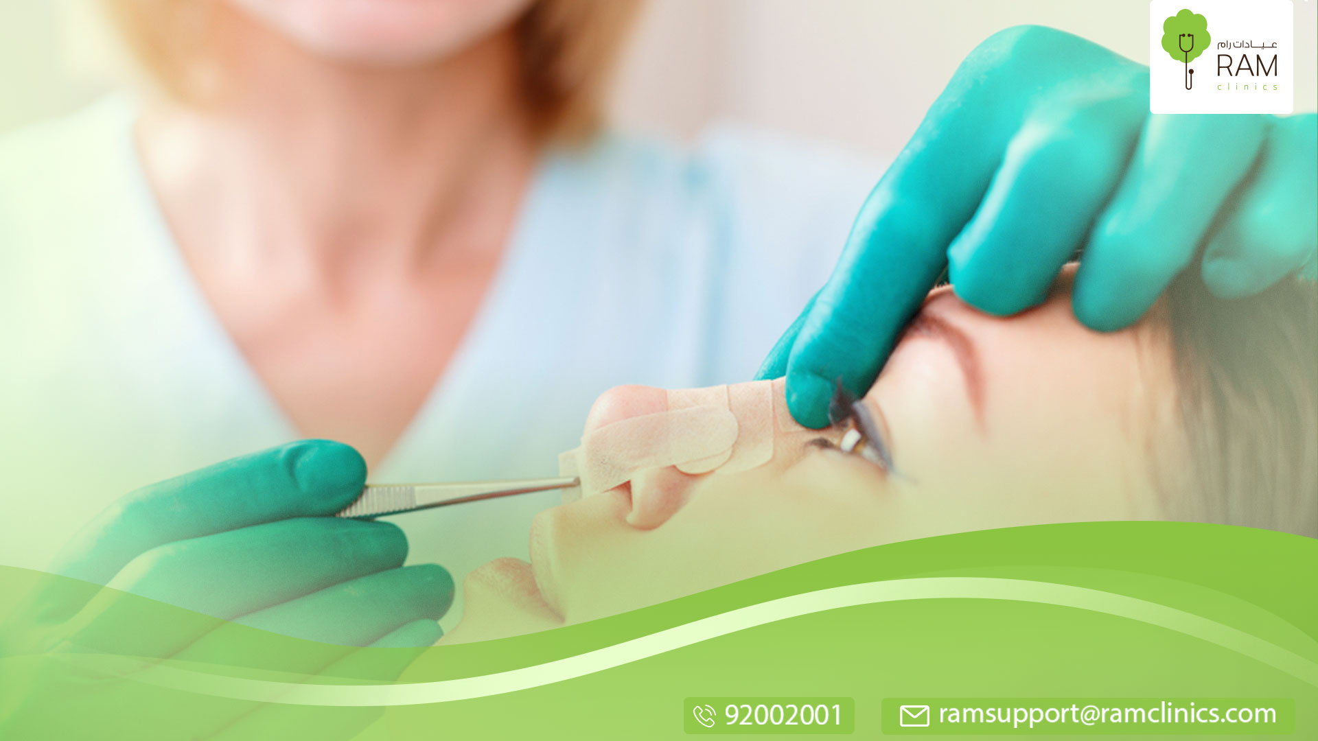 تجميل الأنف بالليزر