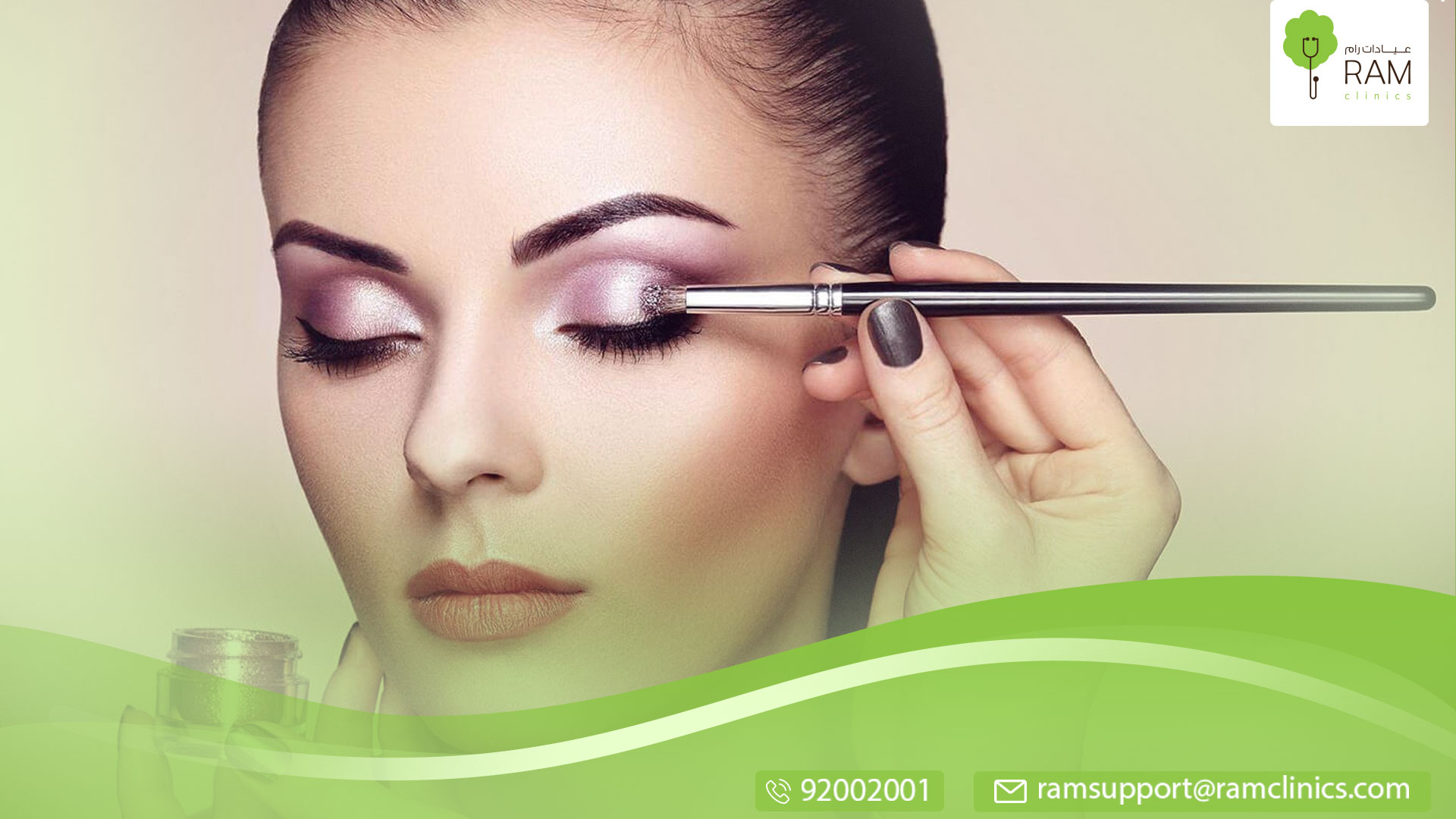 السعودية تحذر من منتجيات تجميل