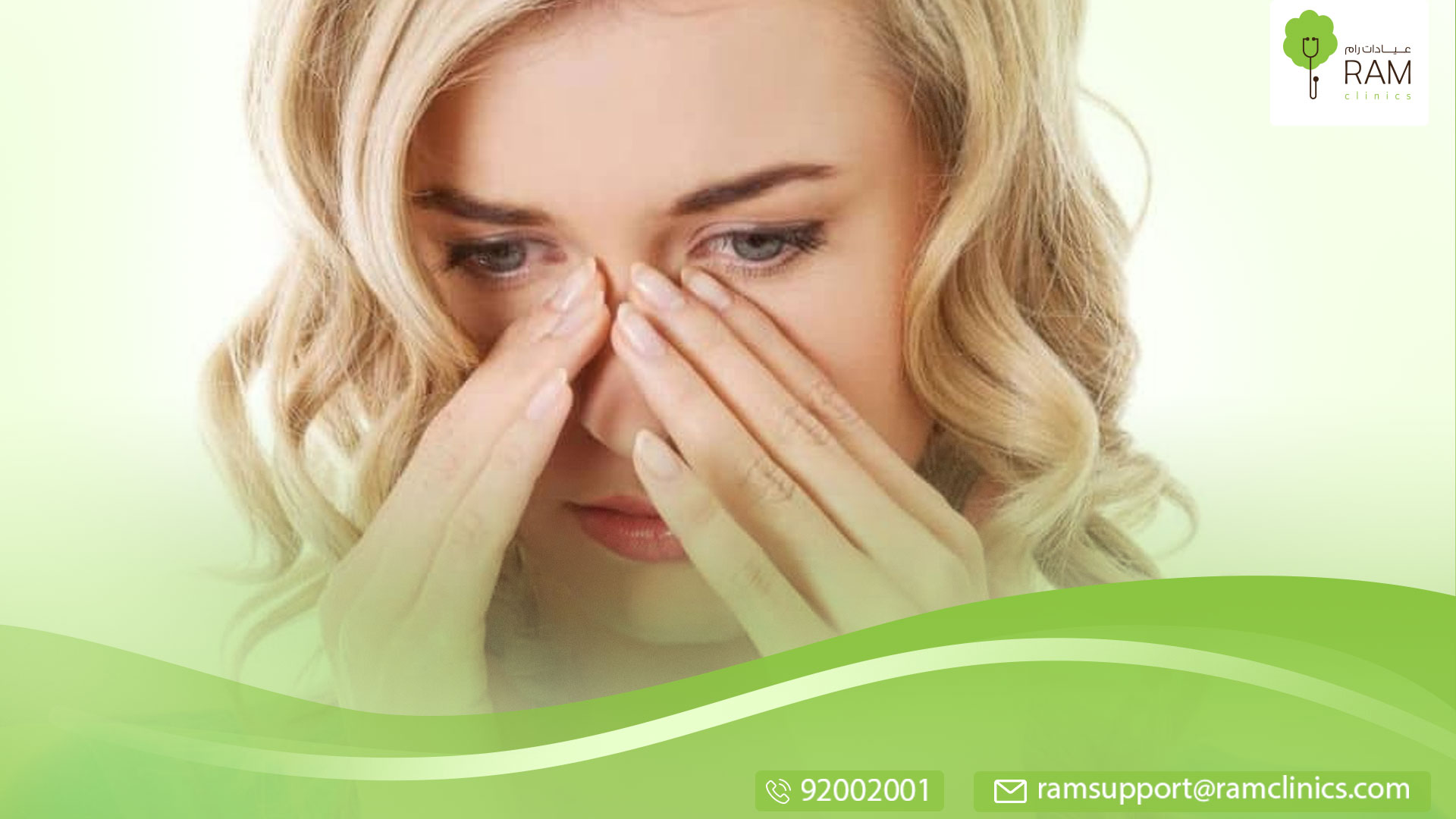 تعديل الحاجز الأنفي