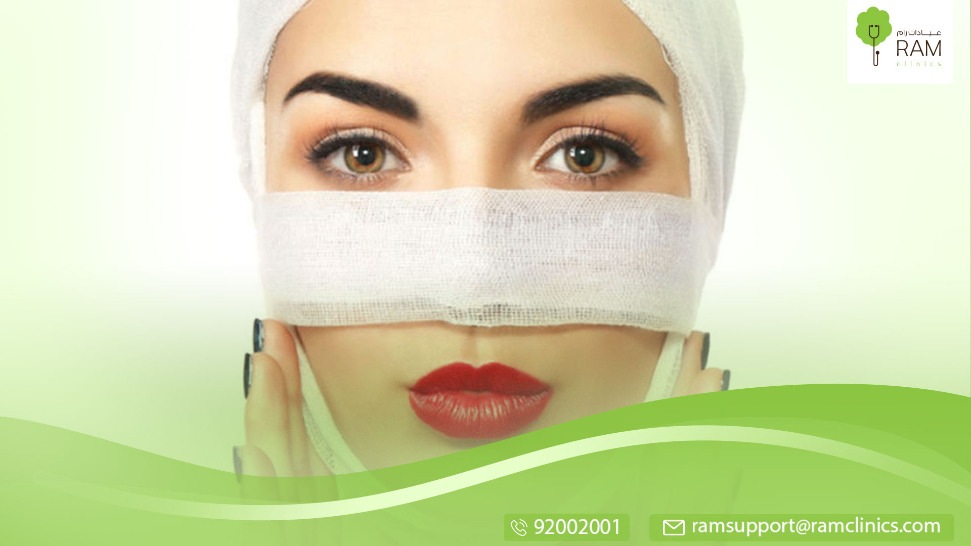 مراحل تغير الأنف بعد عملية التجميل