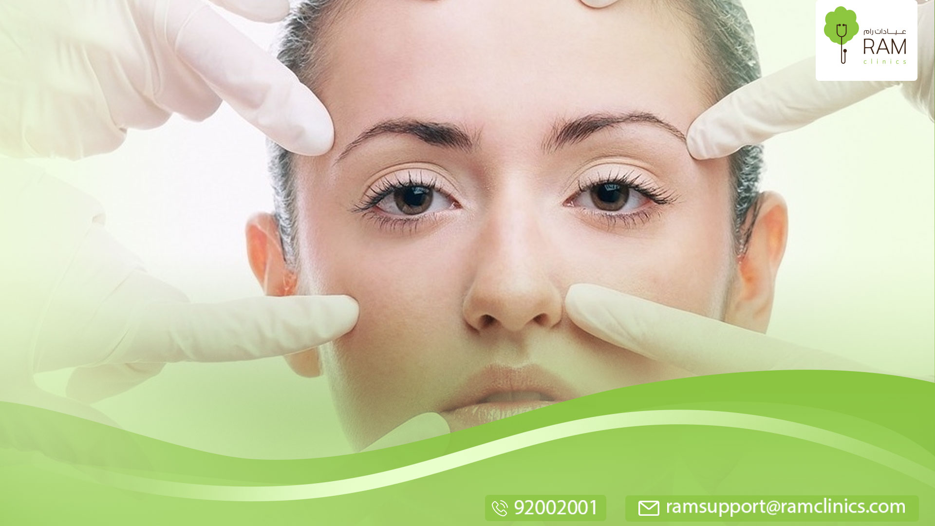 تعرف علي أضرار عمليات التجميل