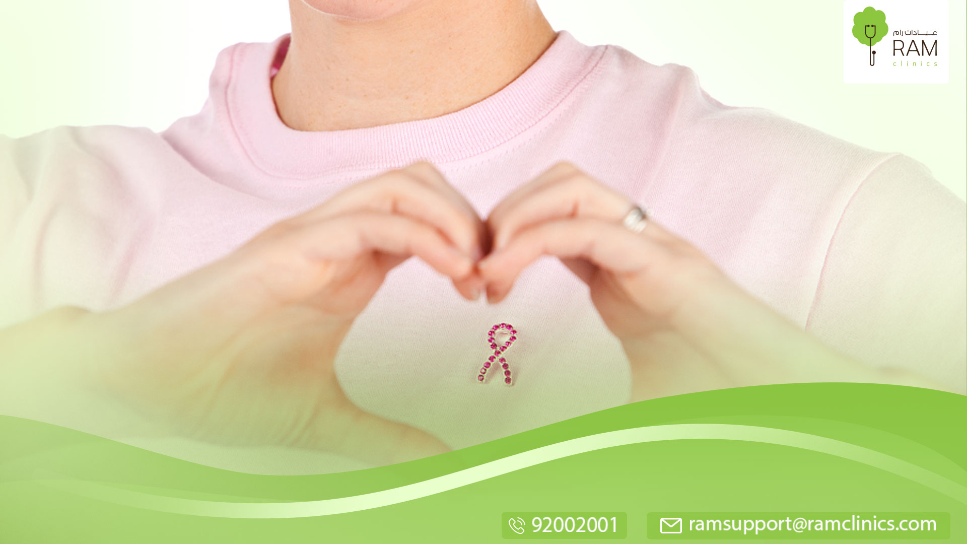 طرق تصغير الثدي جراحيا