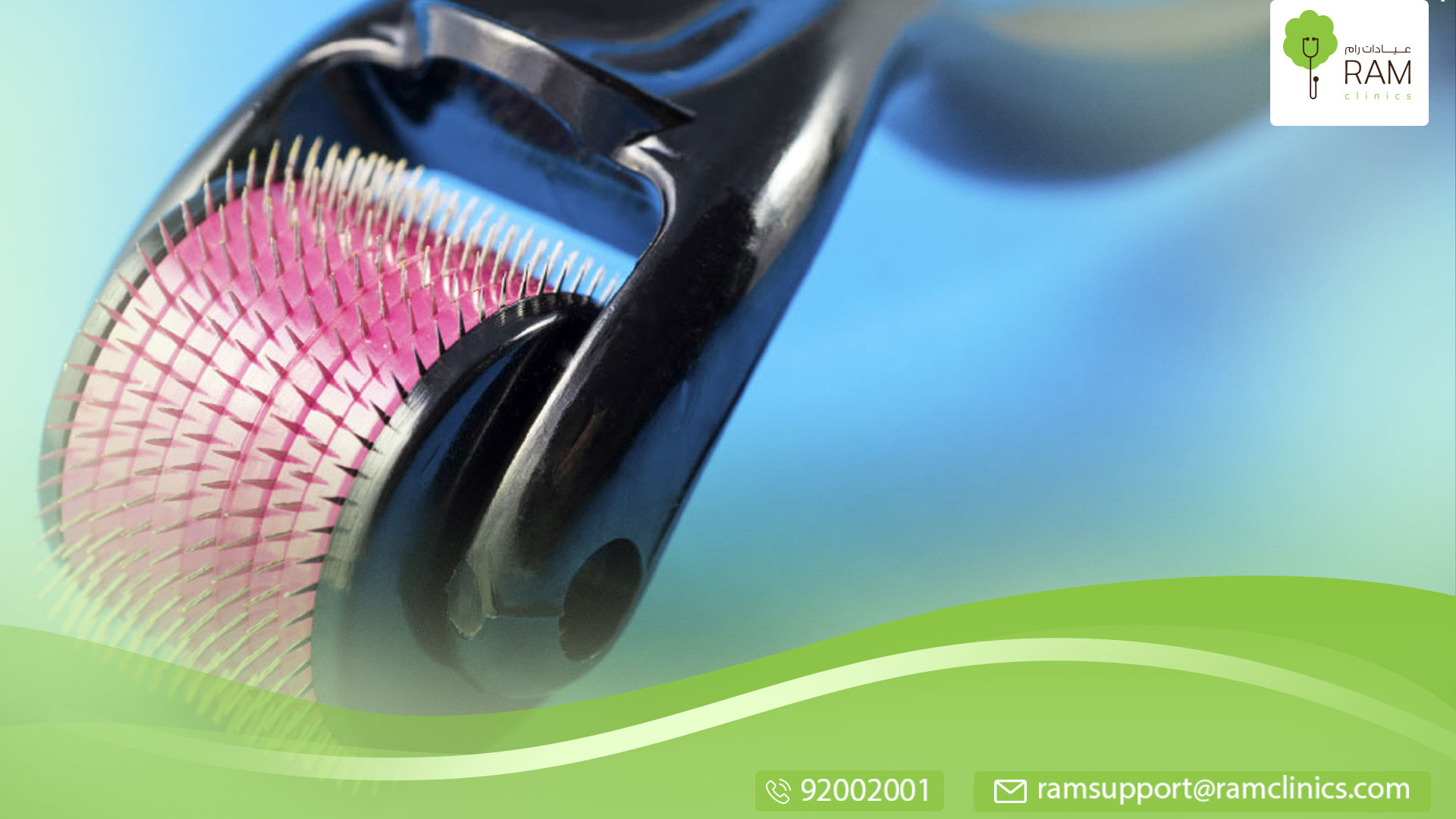 ديرما رولر فرشاة البشرة