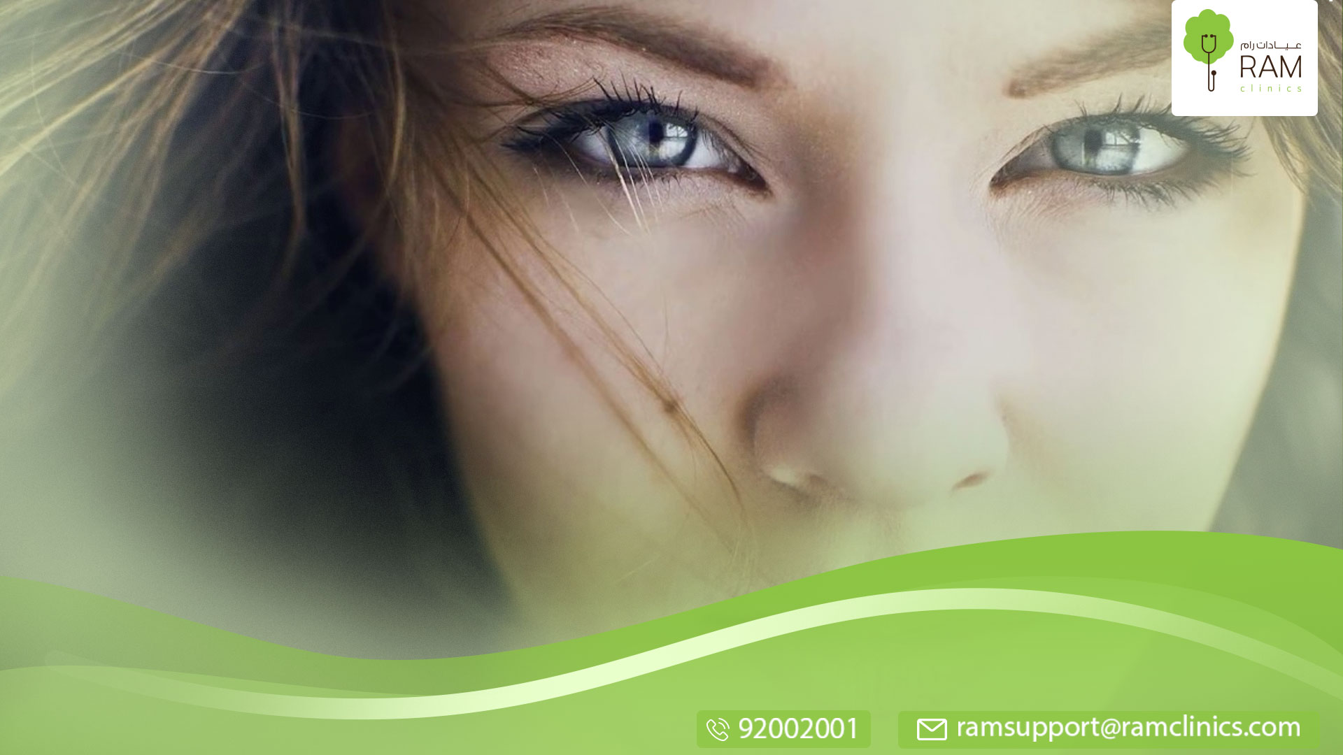 التخلص من التجاعيد