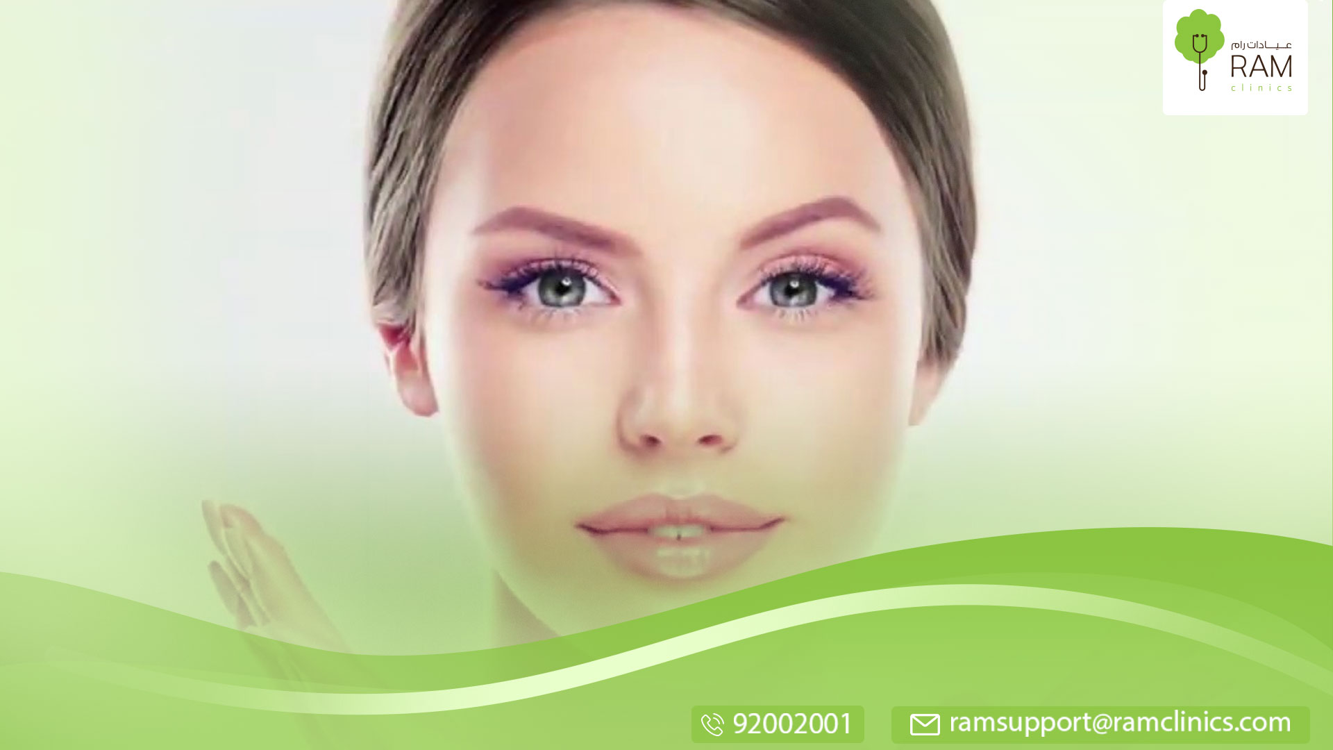 وصفات لتبييض الجسم والوجه