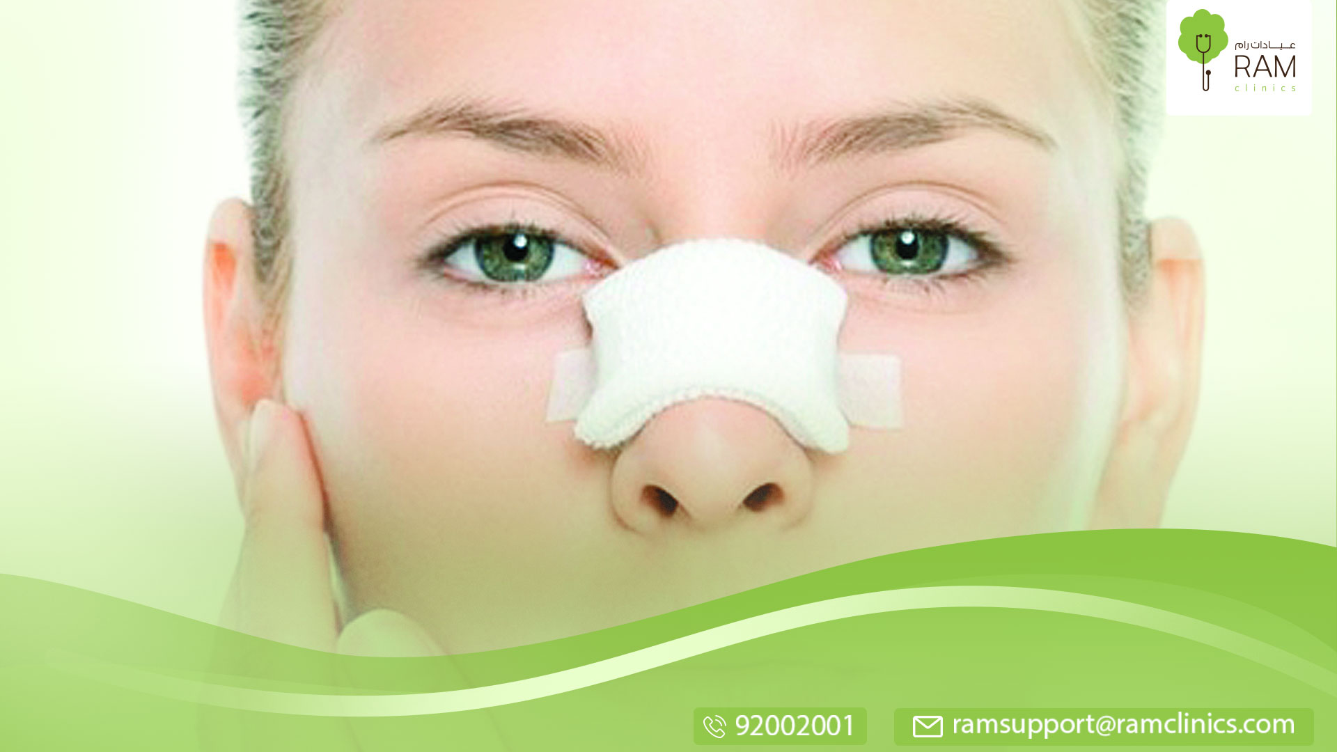 مخاطر فيلر الأنف