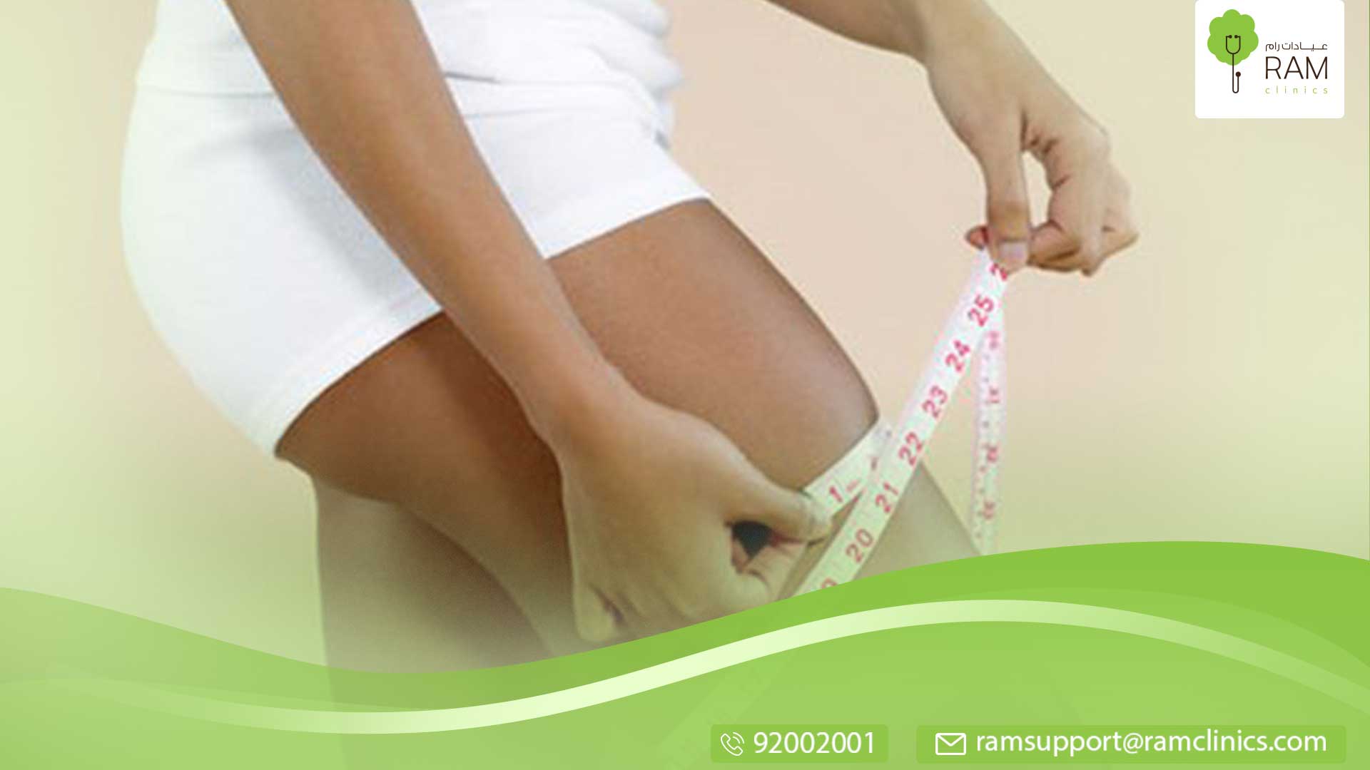 فوائد اللف التنحيفي