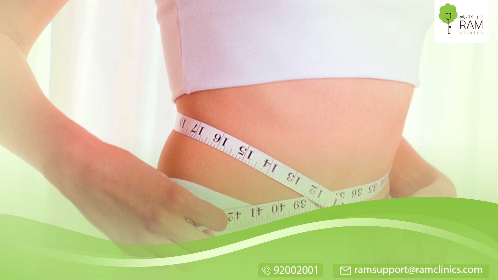 ما بعد عملية شفط الدهون