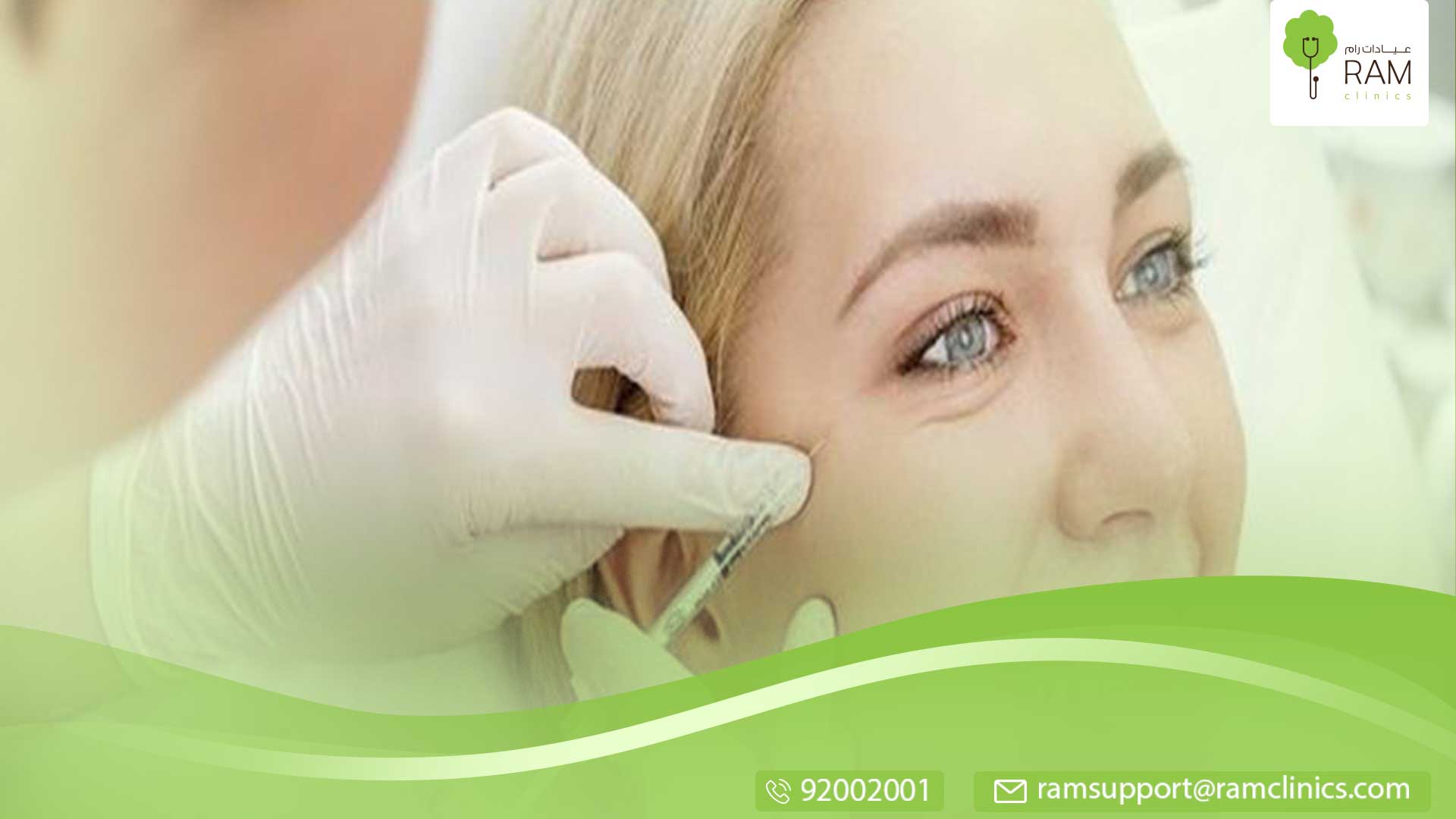 استخدامات  حقن الفيلر وانواعه