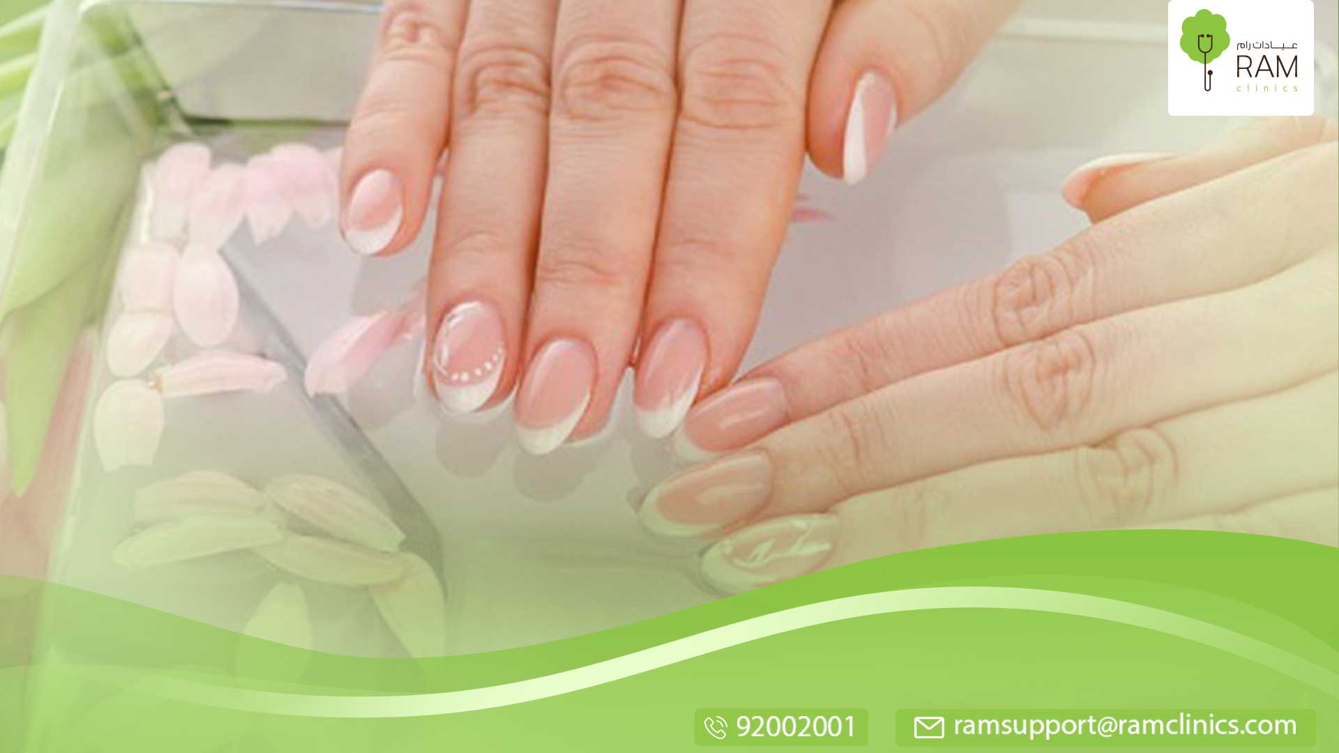 طرق العناية بالاظافر