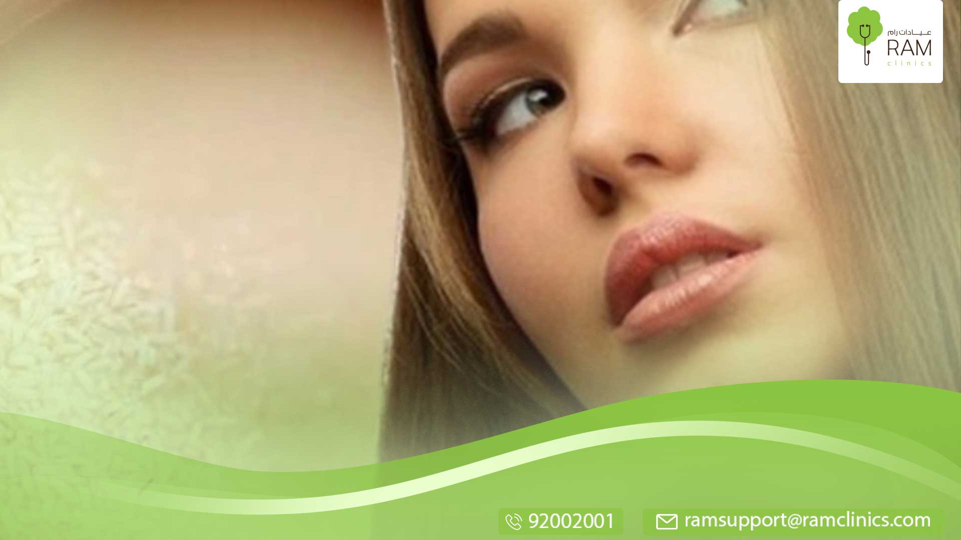 فوائد ماء الأرز للوجه