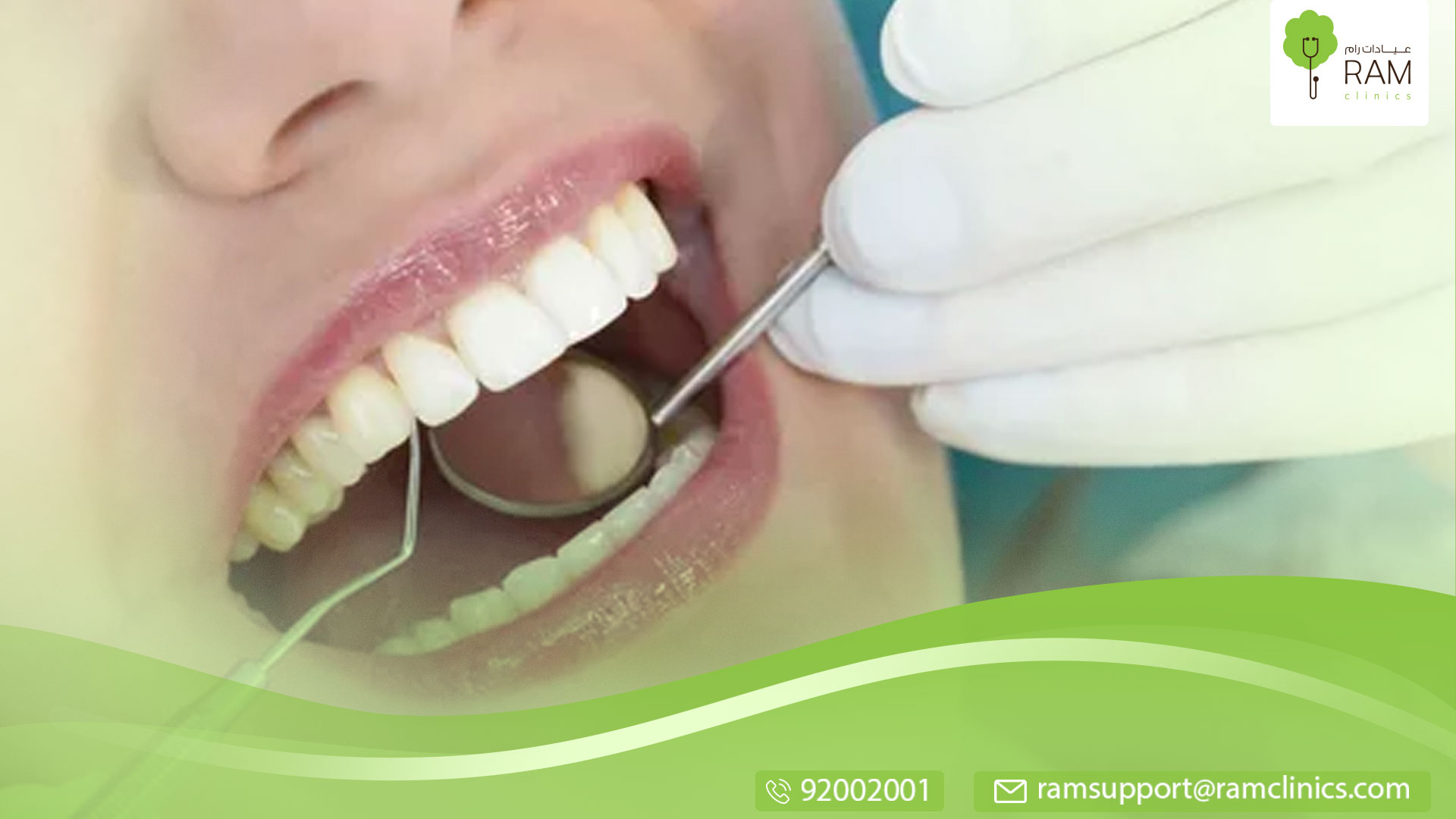 أضرار برد الأسنان