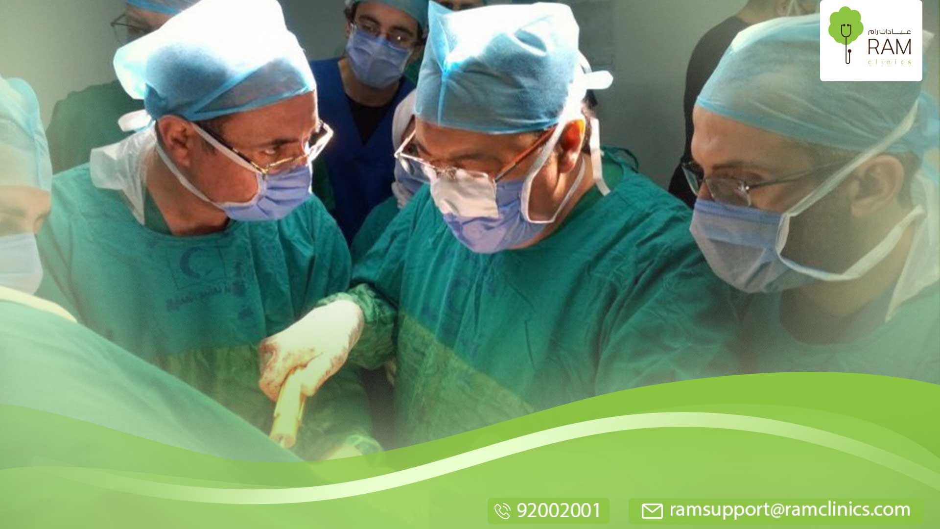 عملية رفع الجفون