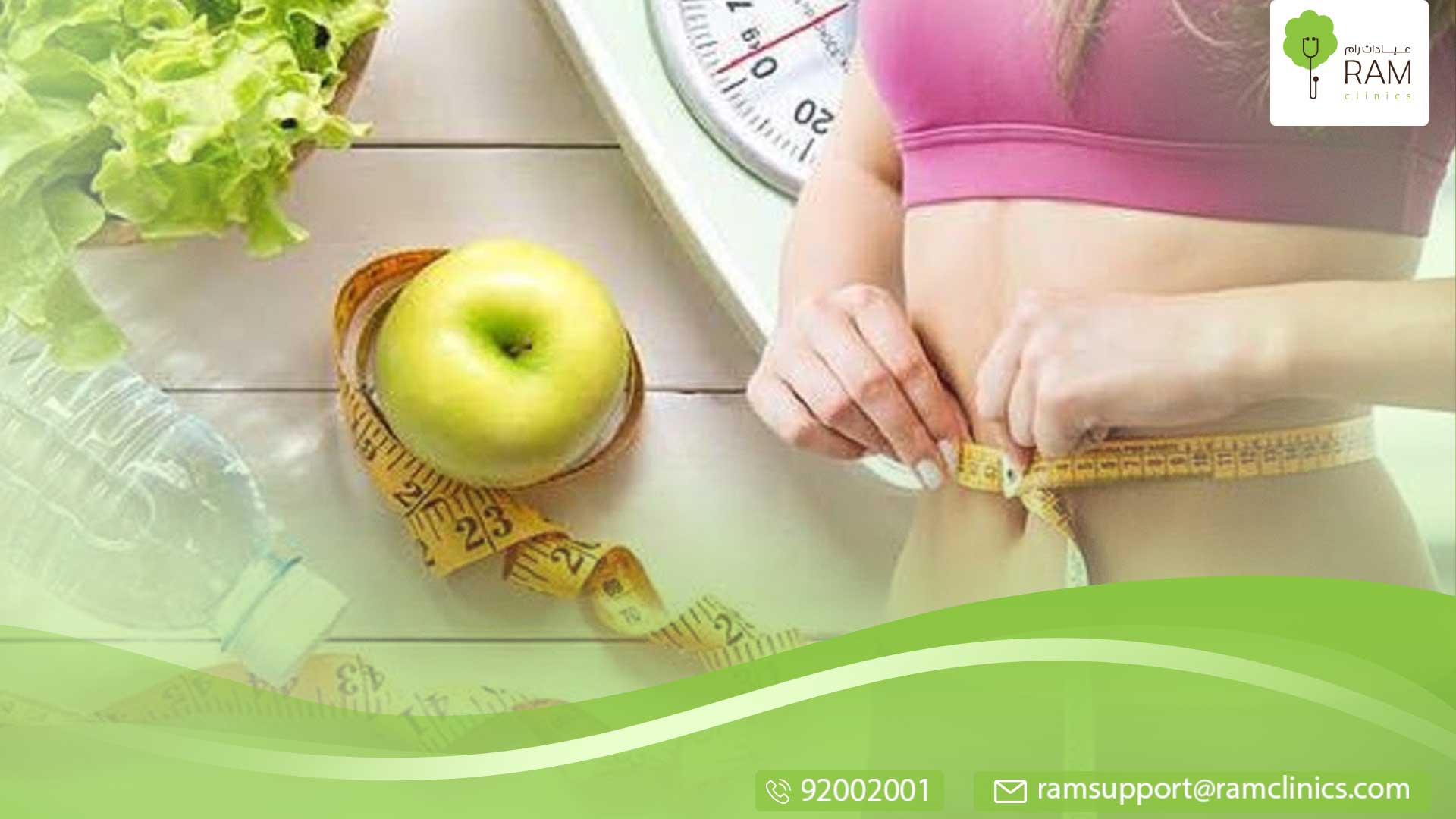 ما هو رجيم البطيخ