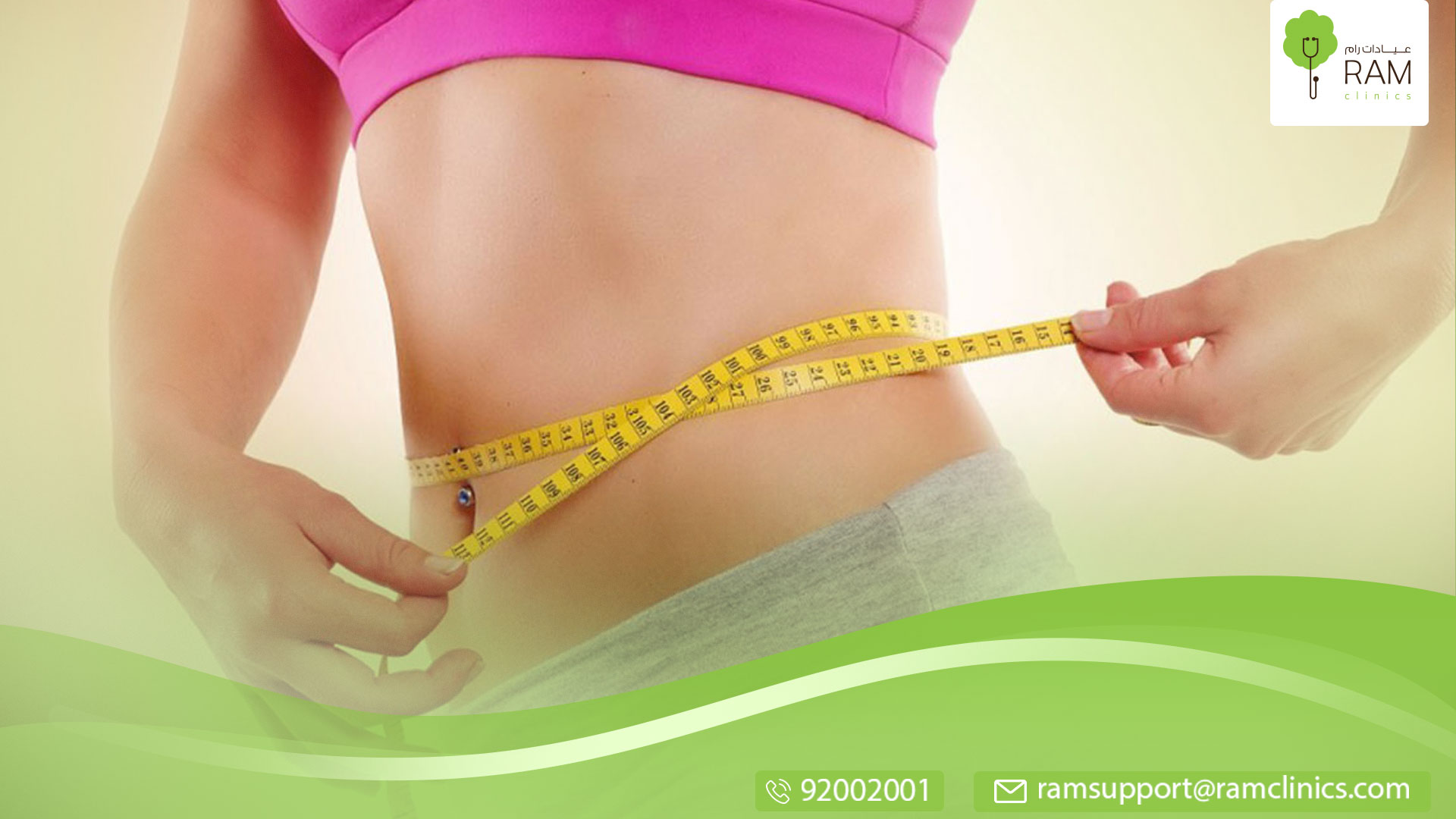 أسئلة شائعة حول عمليات شد البطن