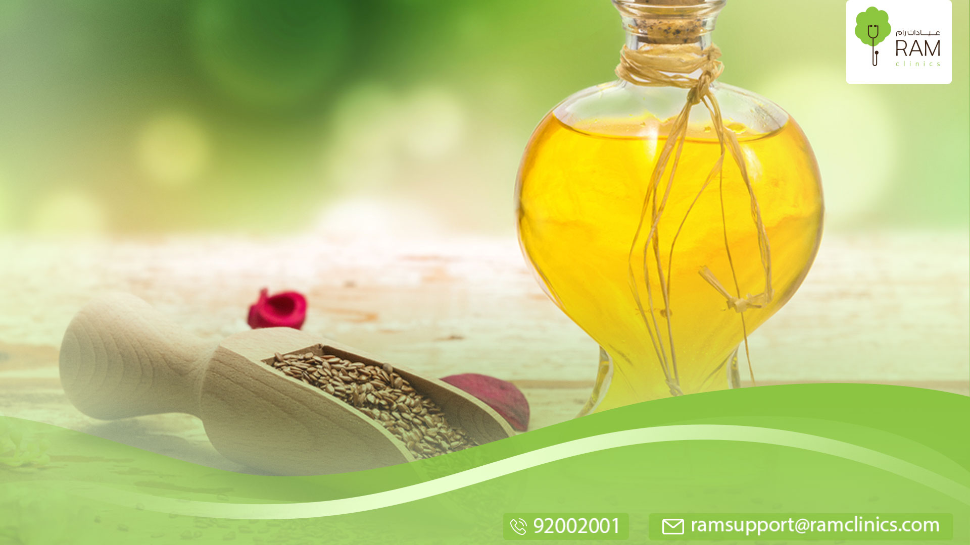 فوائد زيت الريحان للشعر