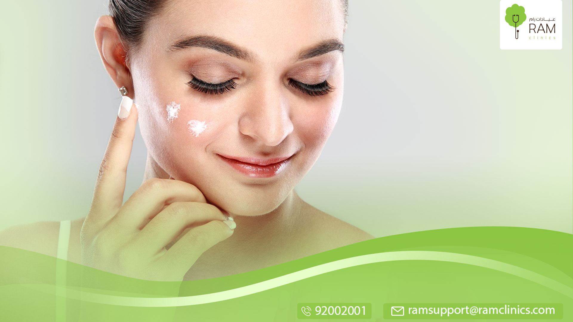 حمض الماليك للبشرة