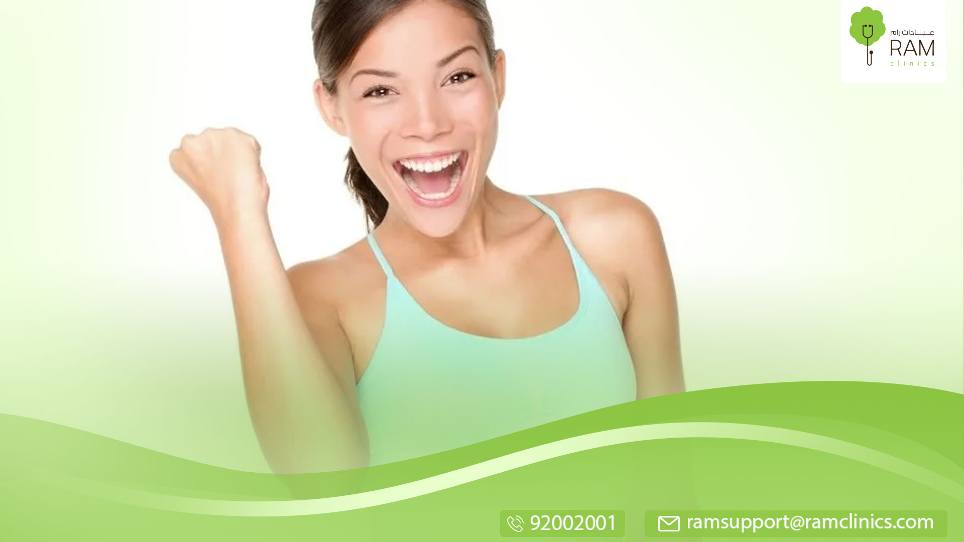 التنحيف بتجميد الدهون