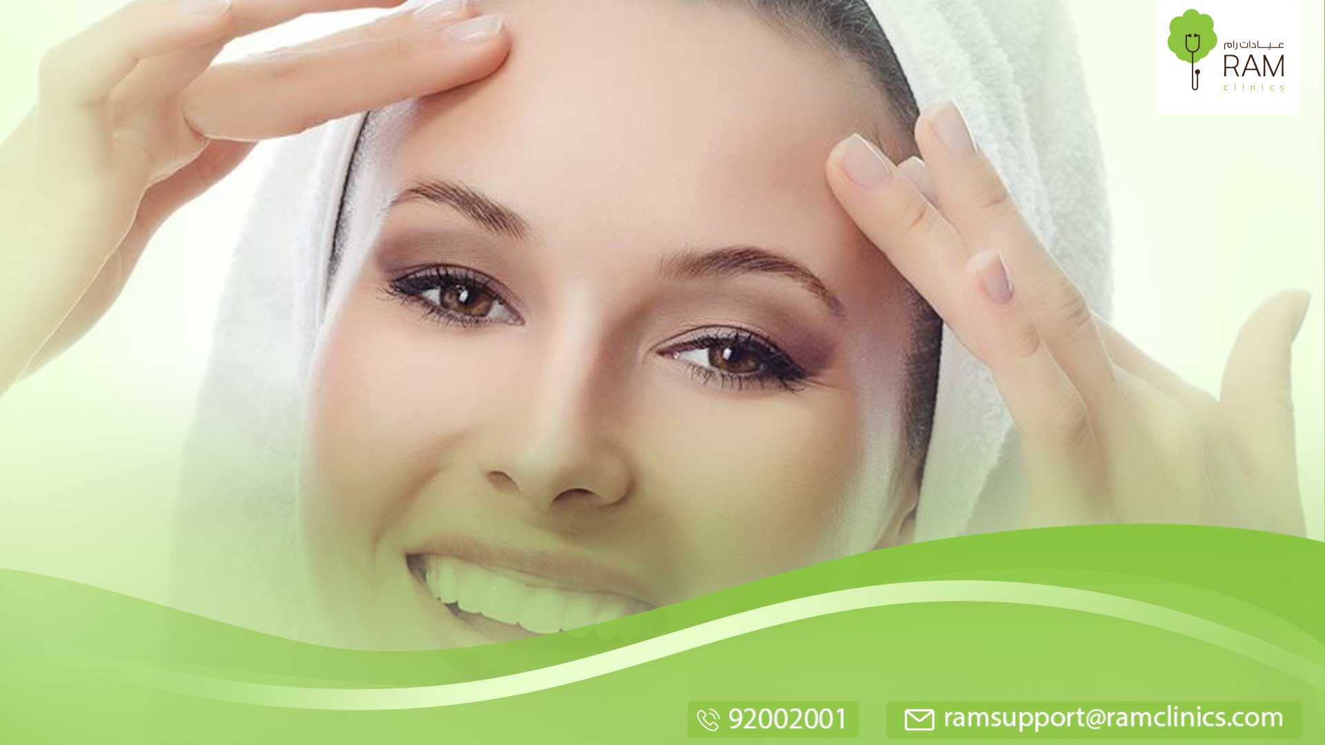 تنحيف الوجه بطرق علاجية