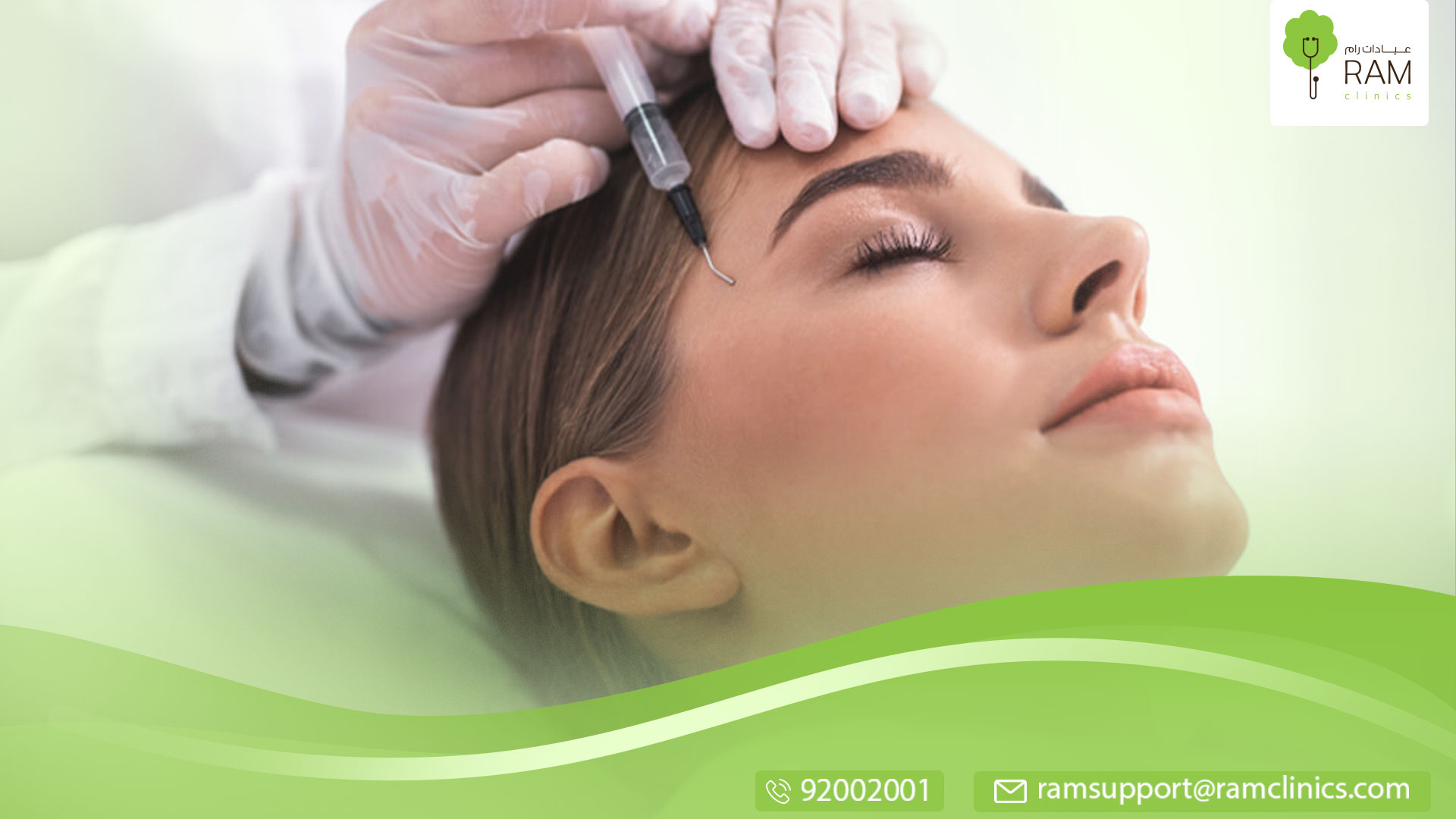 مايكروبليدنج الحواجب