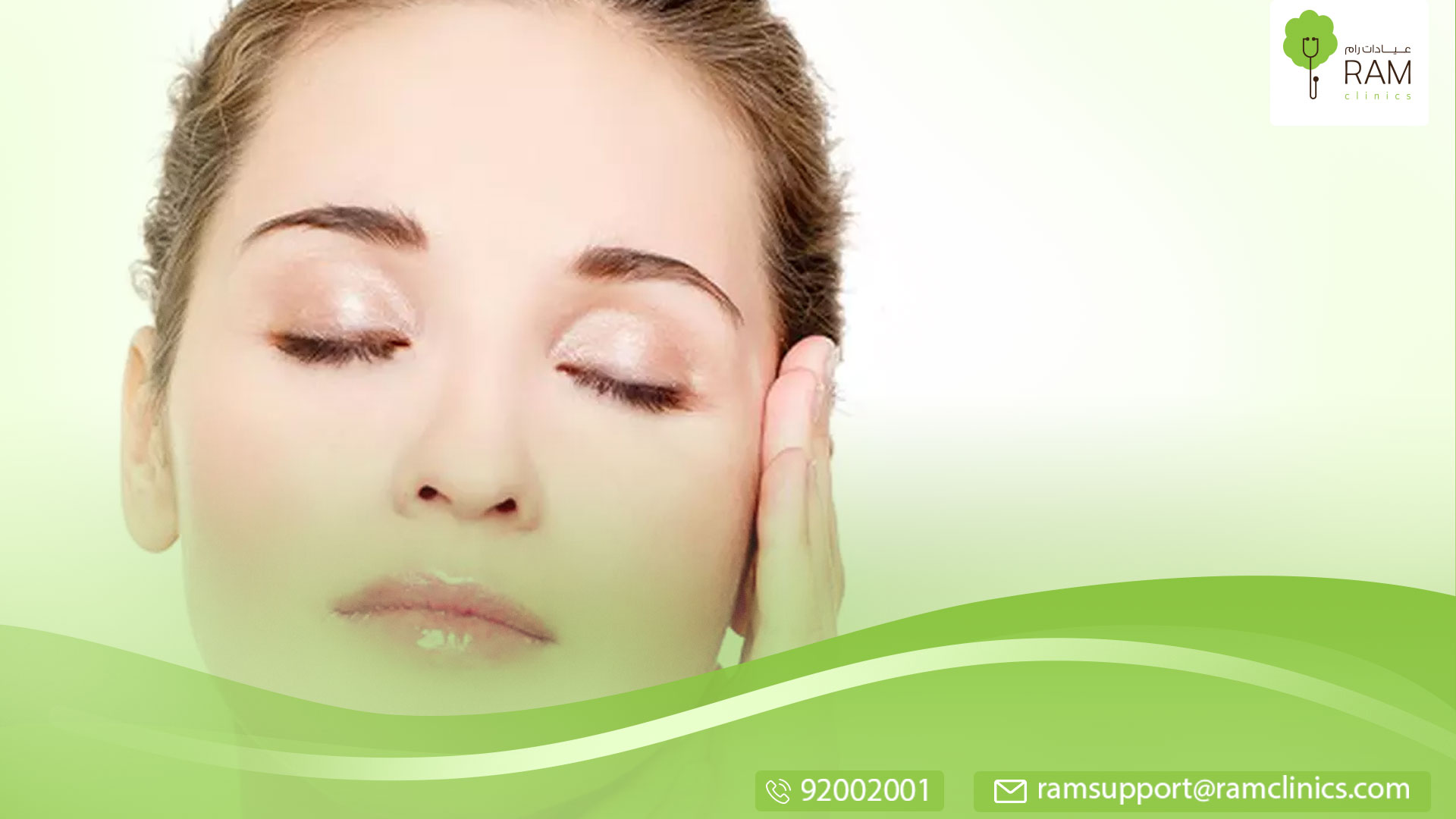 إزالة تجاعيد الوجه تجعلك محبوباً أكثر