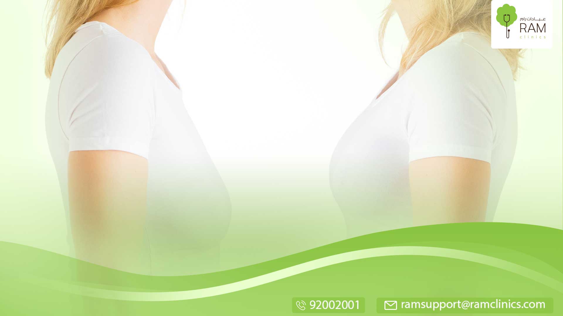 علاج للحلمة المسطحة أو المقلوبة  معلوم