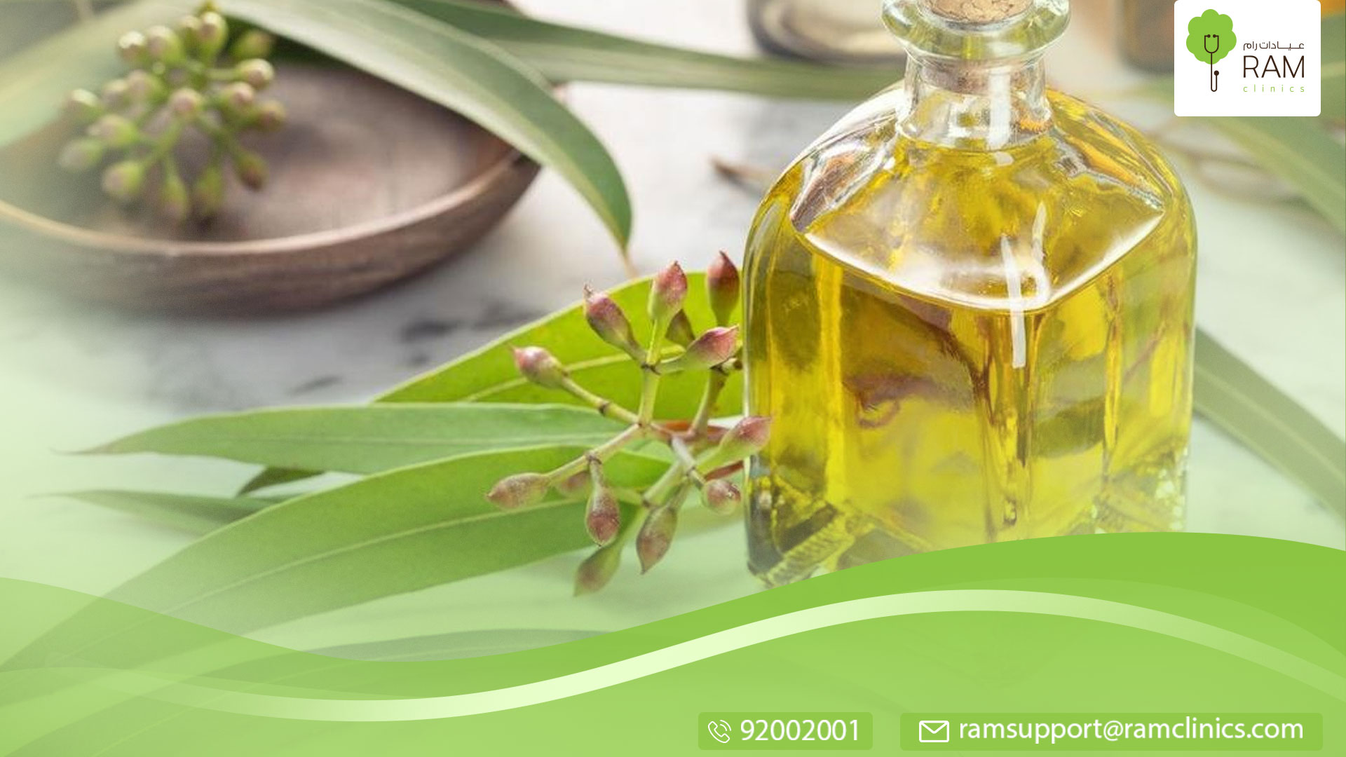 زيت المارولا