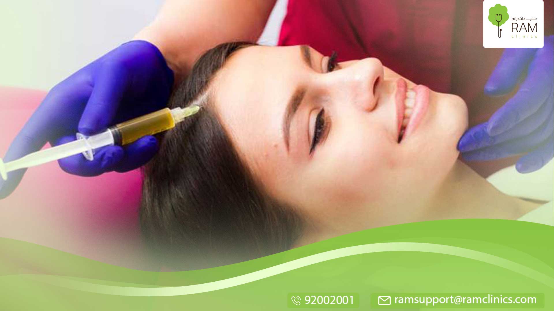 الآثار الجانبية لحقن البلازما