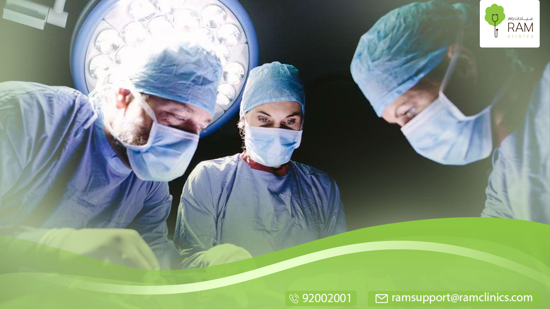 جراحة رأب الذقن