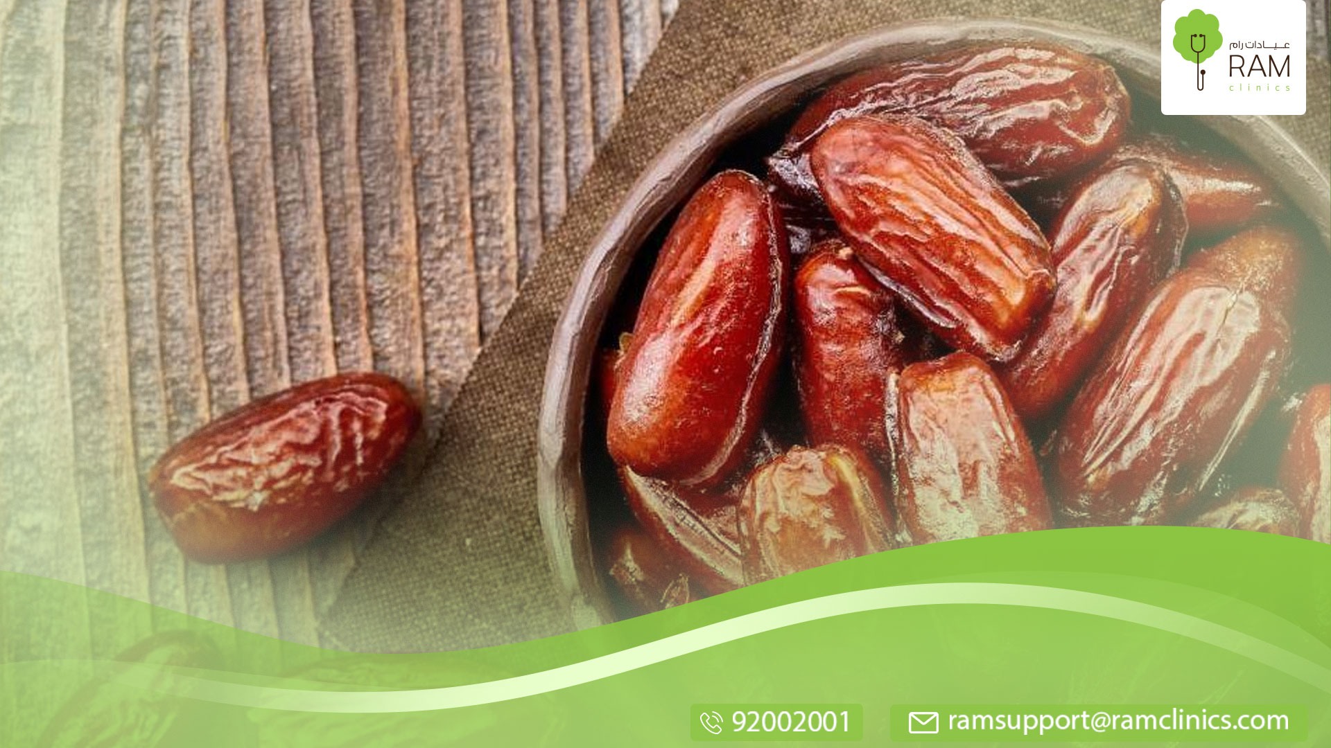 فوائد نواة التمر