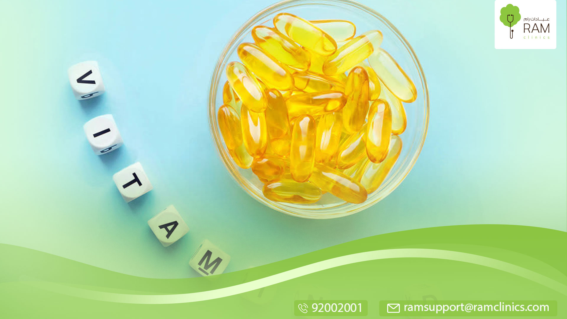 نقص فيتامين د عند الرجال