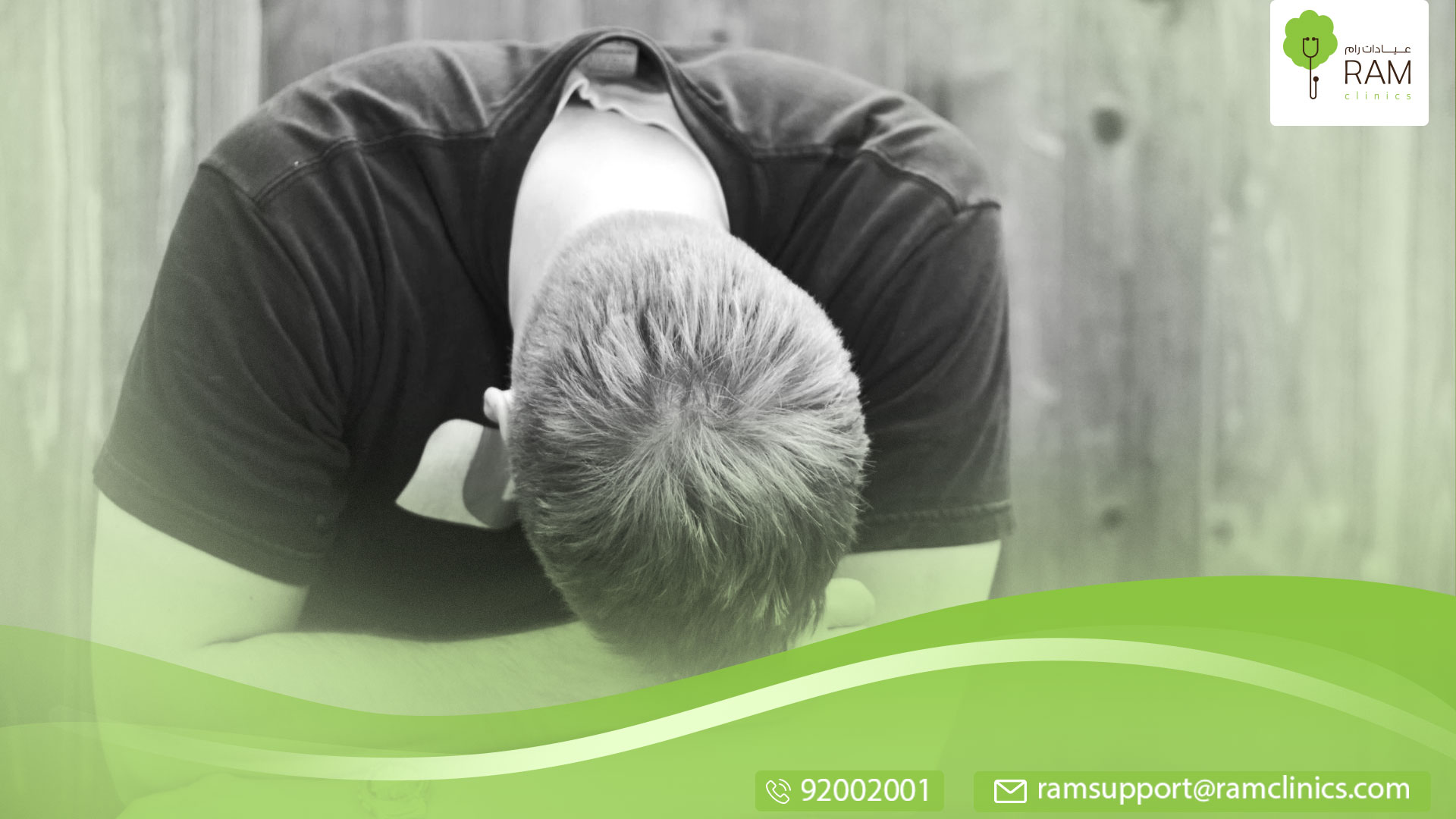 ارتفاع هرمون الذكورة عند الرجال