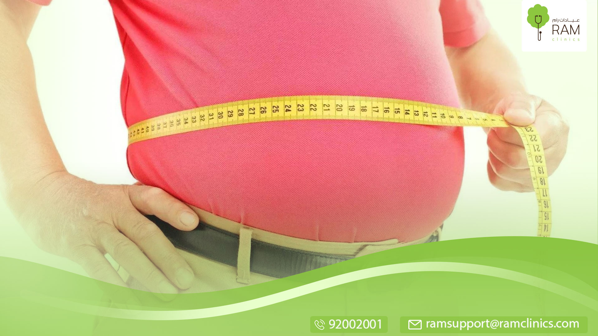 وزن الرجل يؤثر على صحة حيواناته المنوية