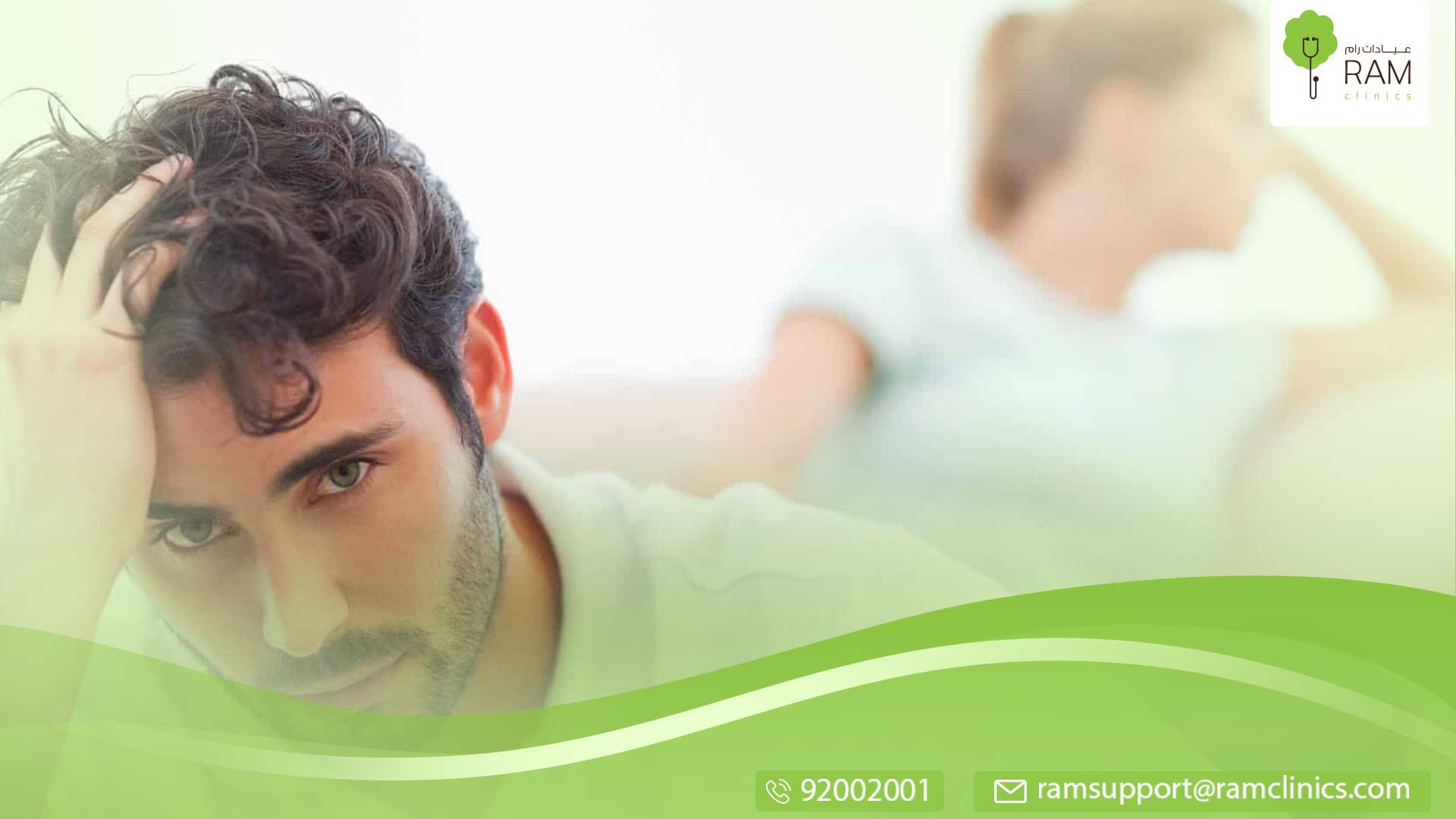 اسباب حكة الخصيتين للرجال