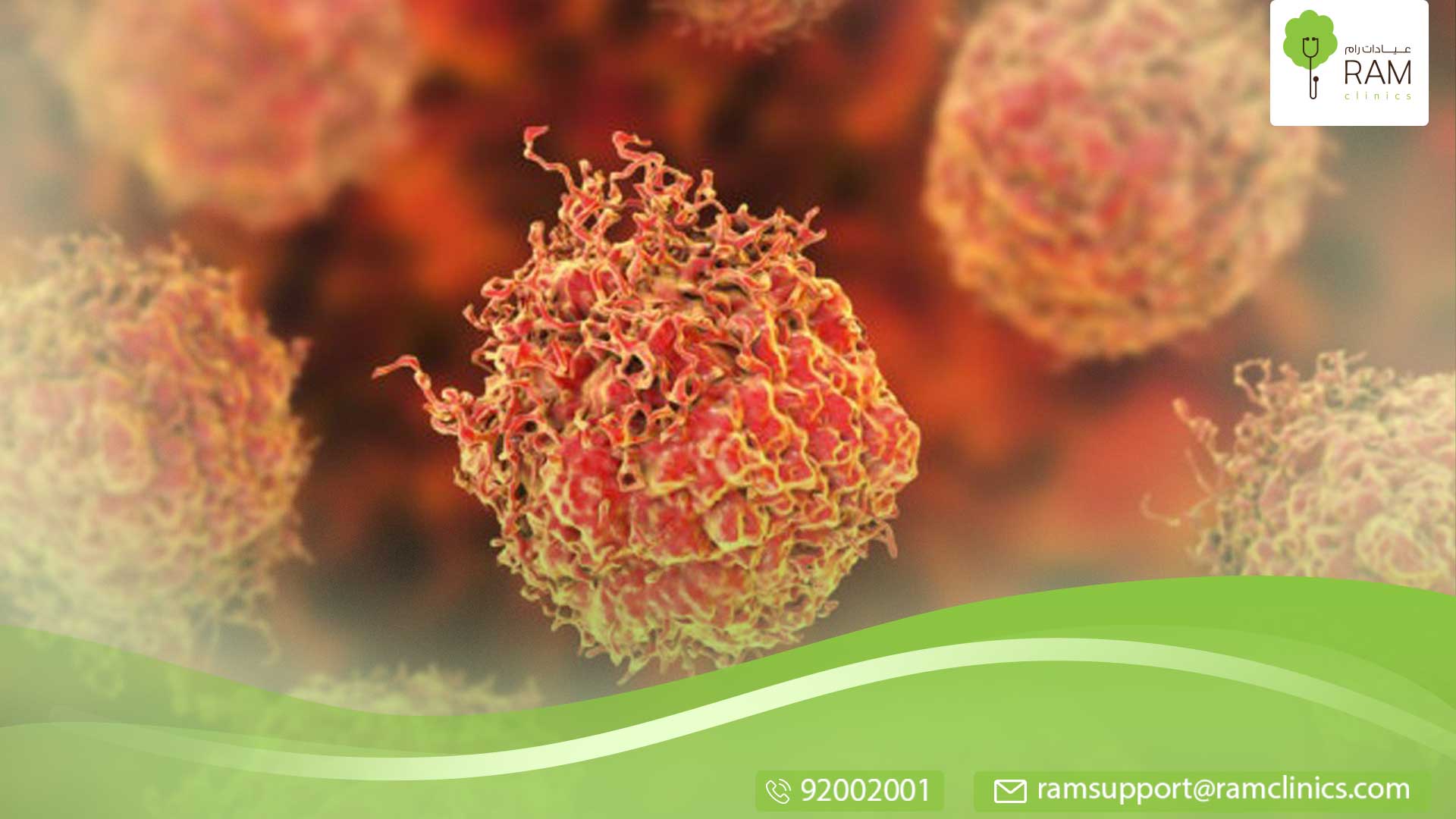 ما هو مرض البلاغرا