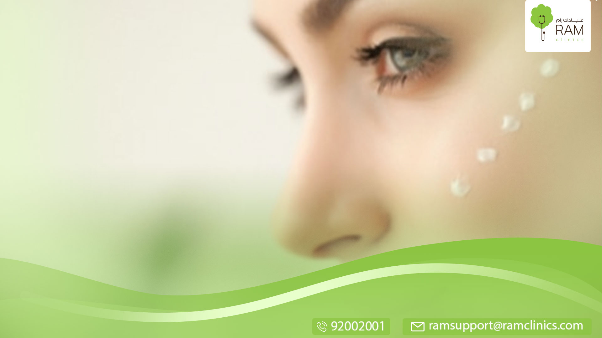 الأسبرين لحب الشباب