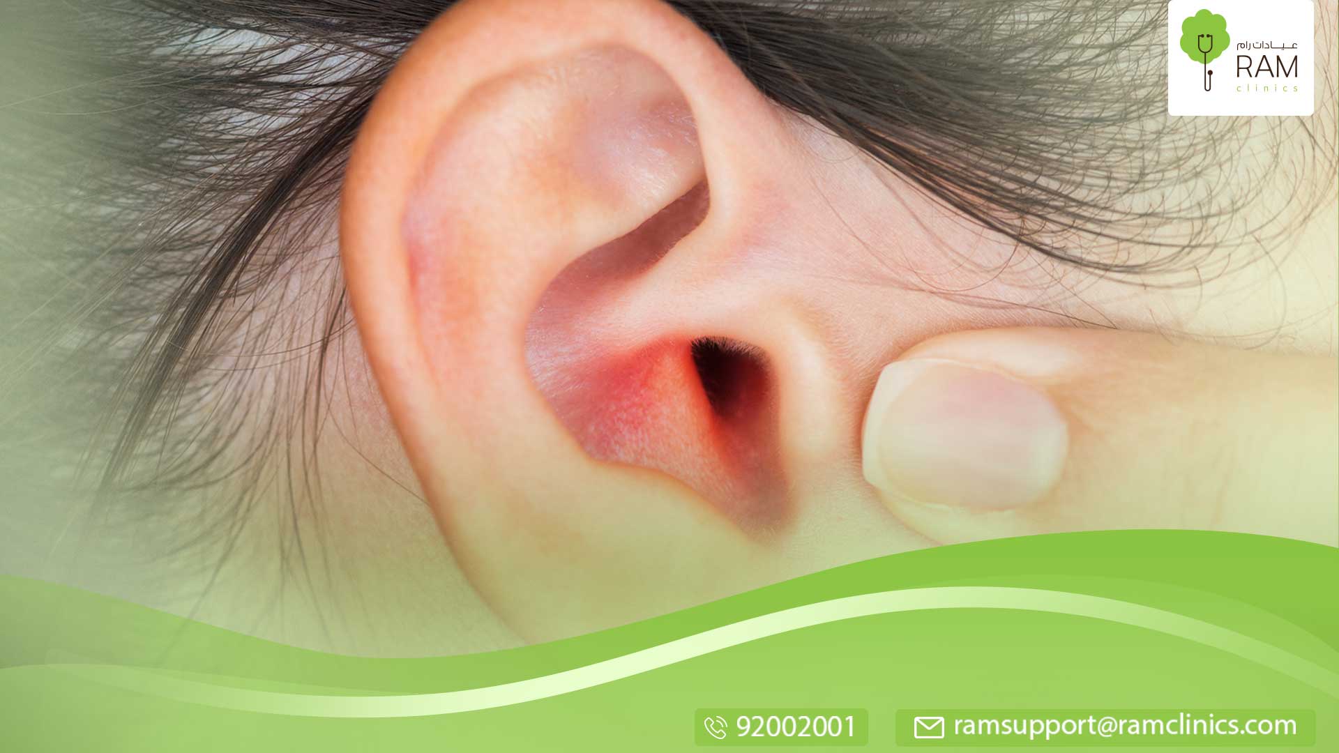 أضرار خرم الأذن