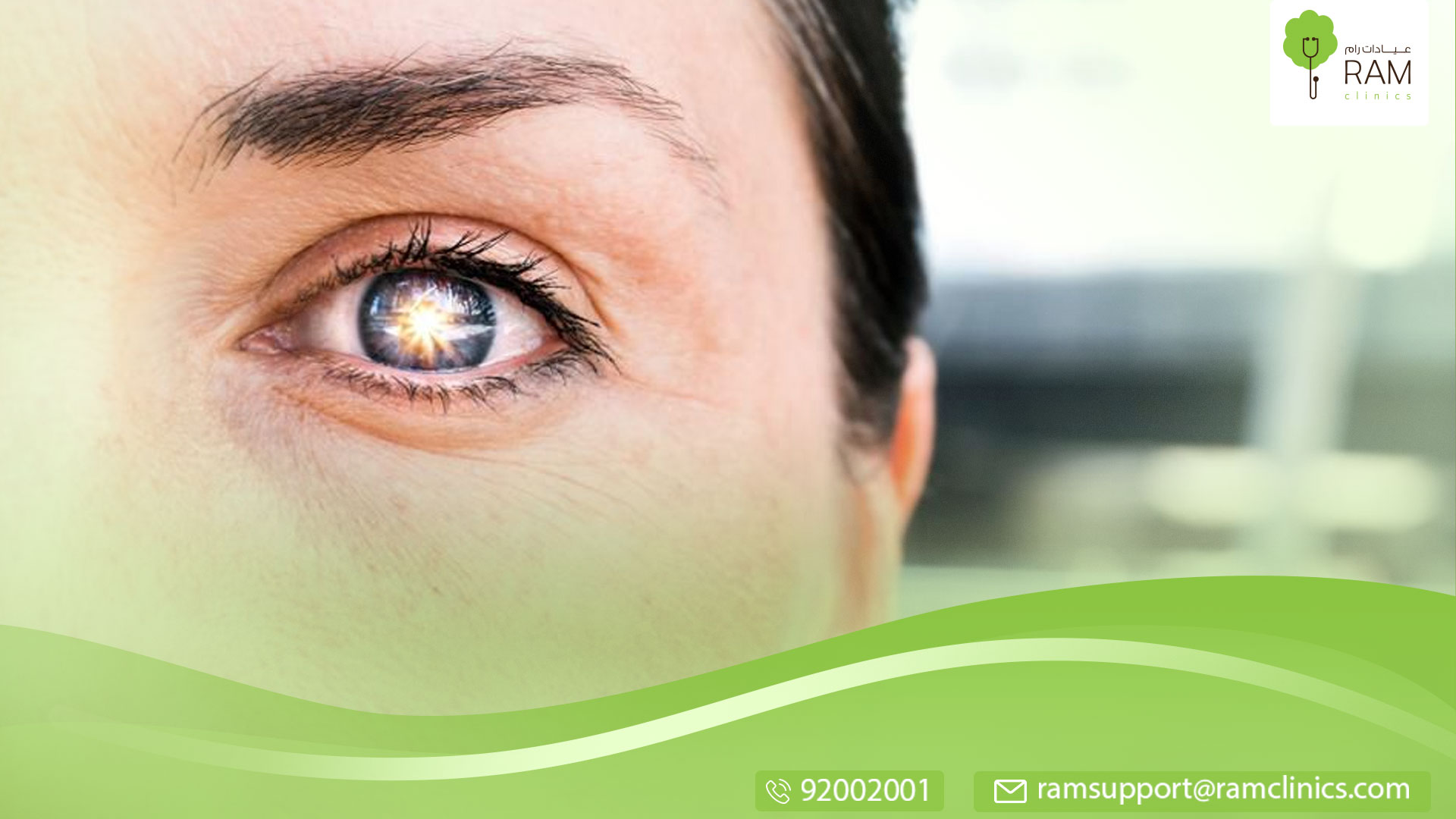 اعتلال الشبكية السكري