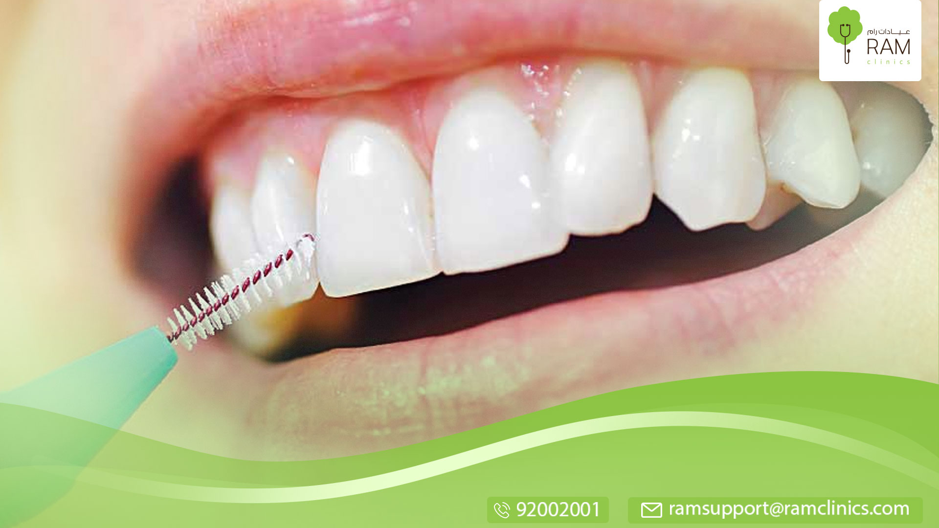 جير الأسنان واهم المعلومات