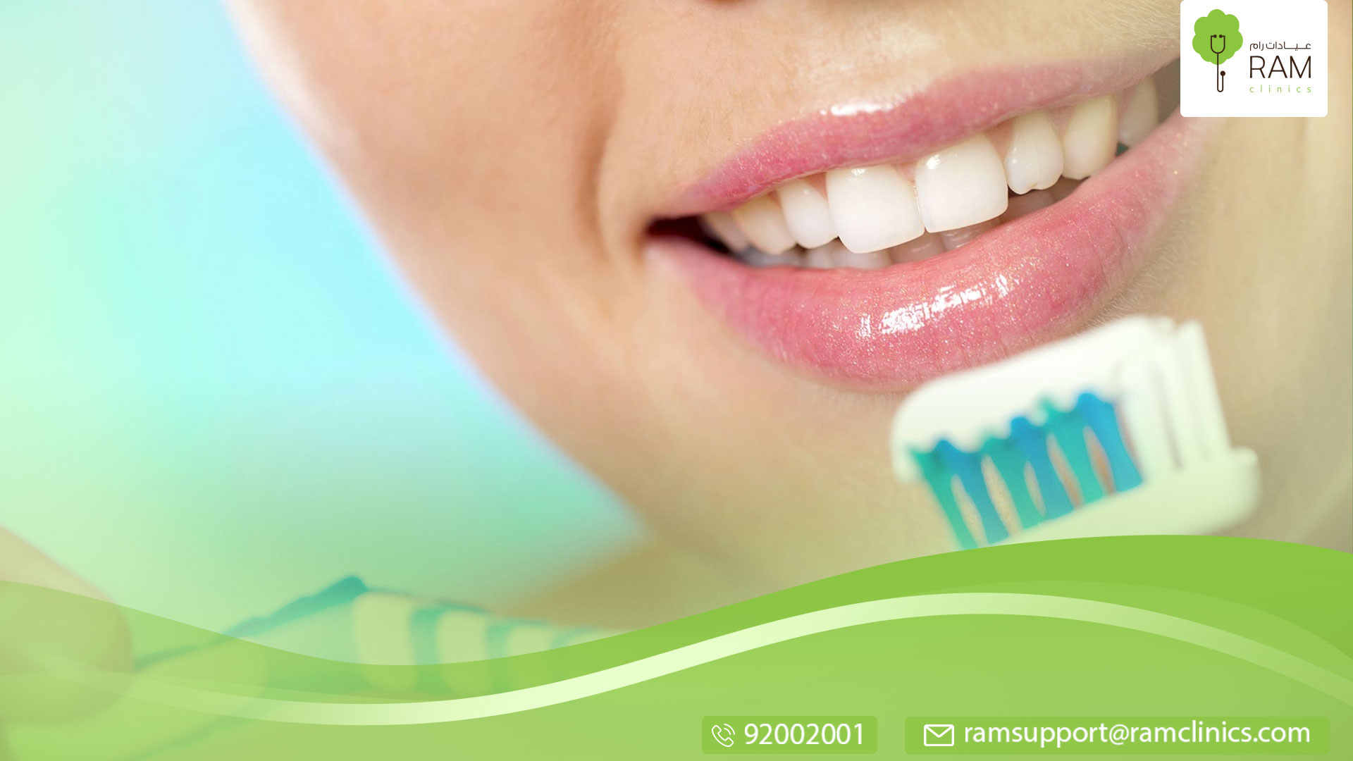 انواع معجون تبييض الأسنان