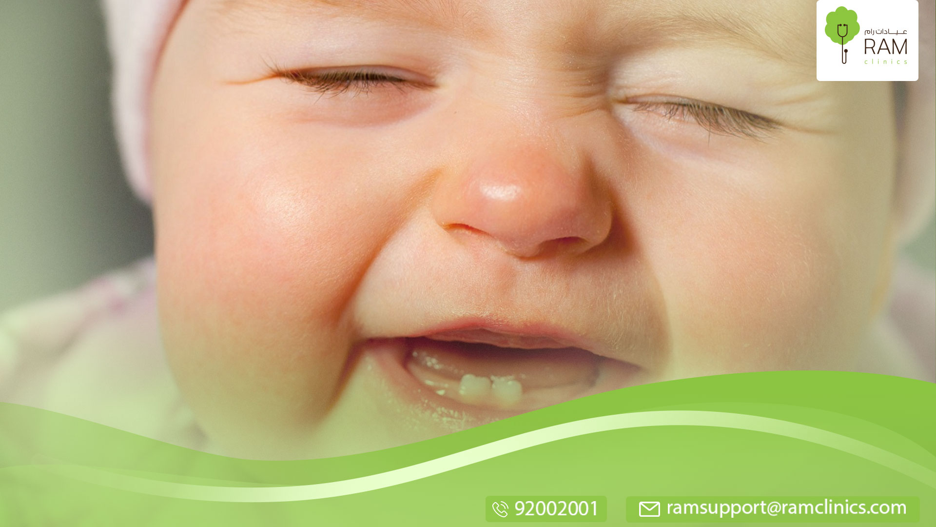 تخفيف ألم التسنين