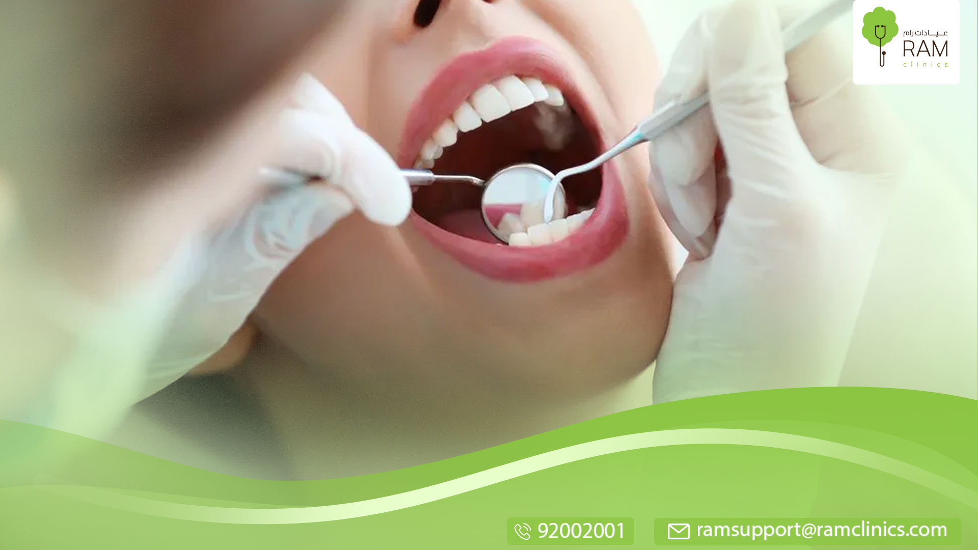 مشاكل وآلام الأسنان