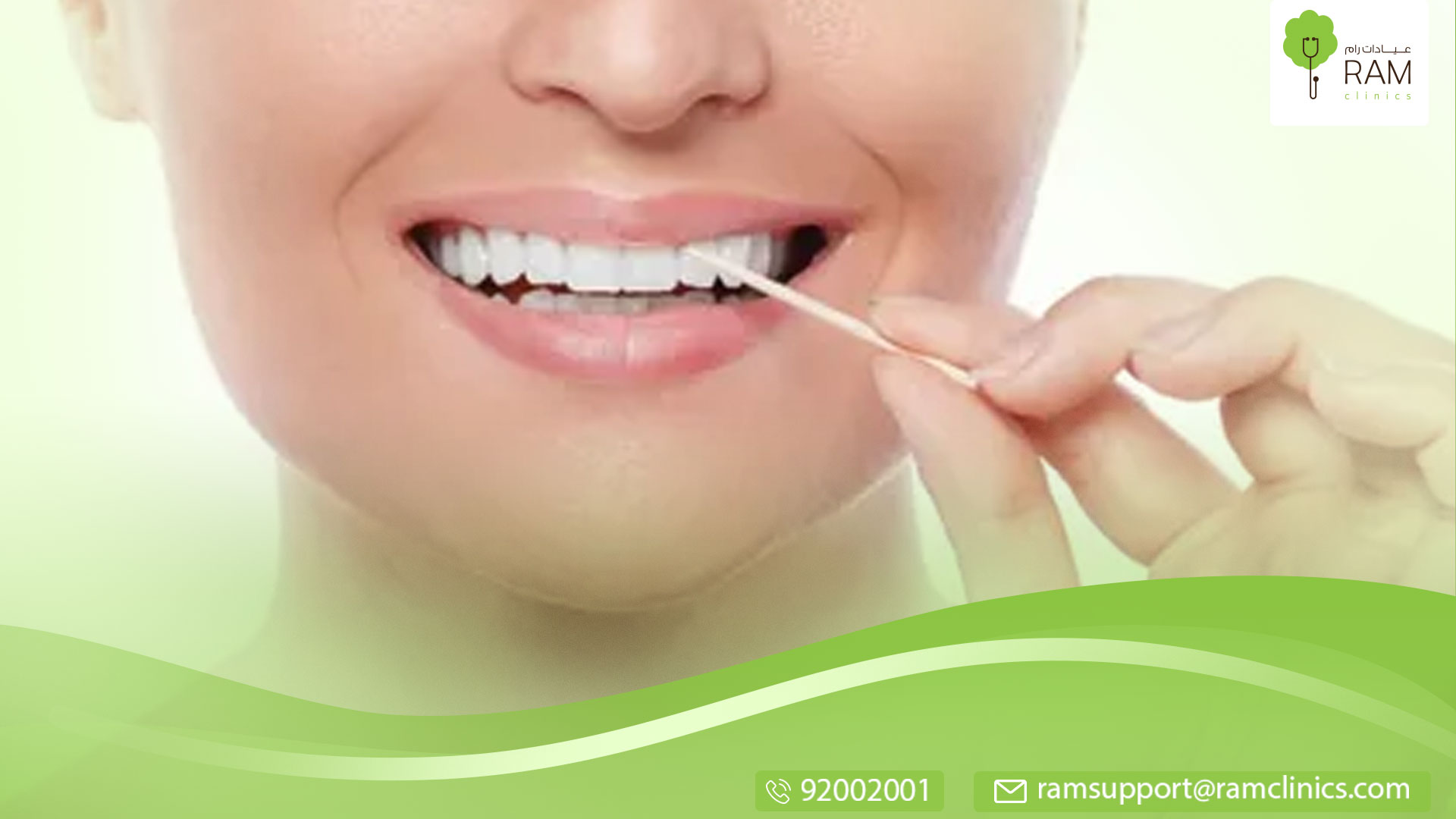 فوائد السواك للنساء