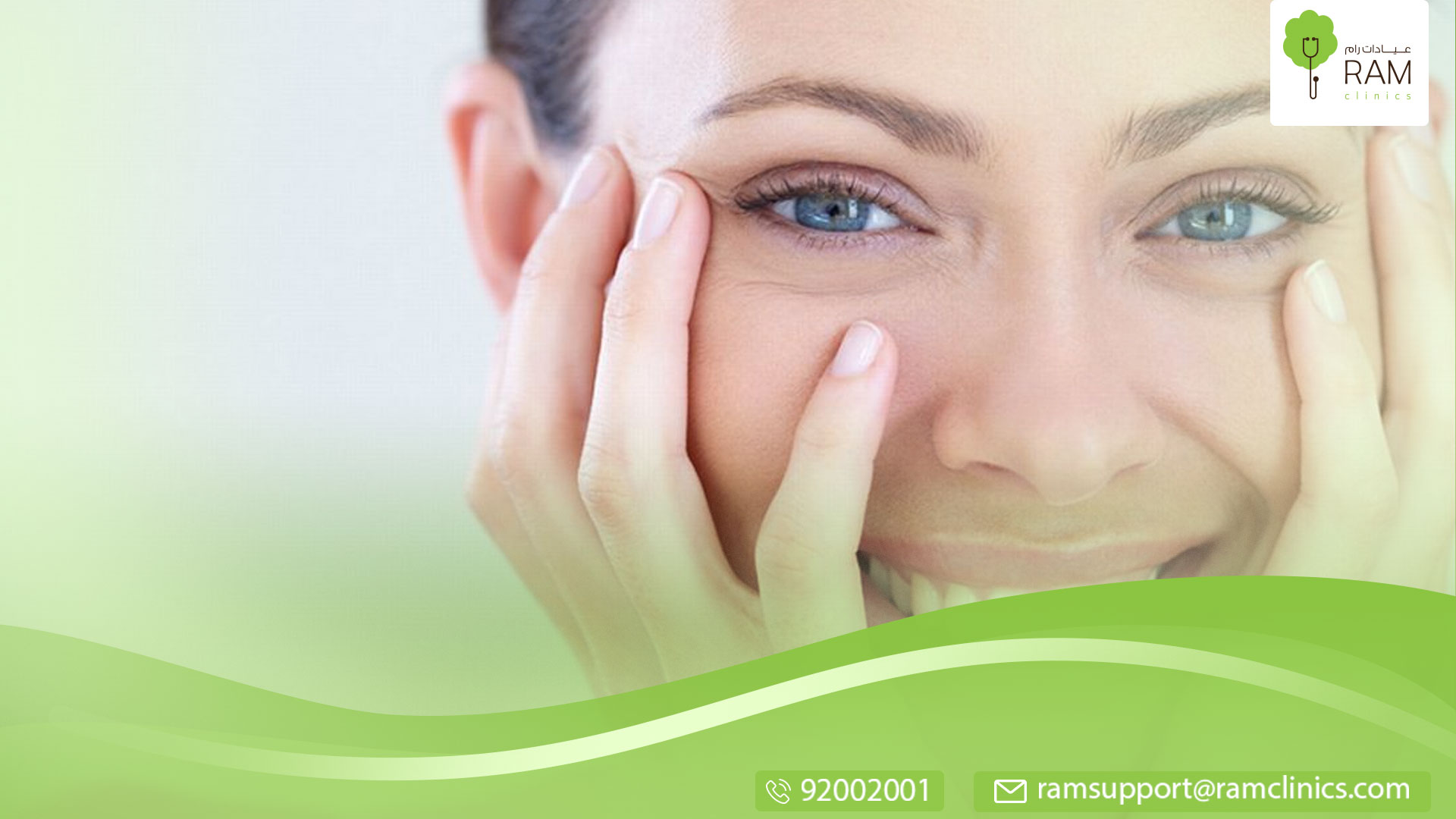 علامات الجمال: ما هو الشيء الذي يفضح سنّك؟