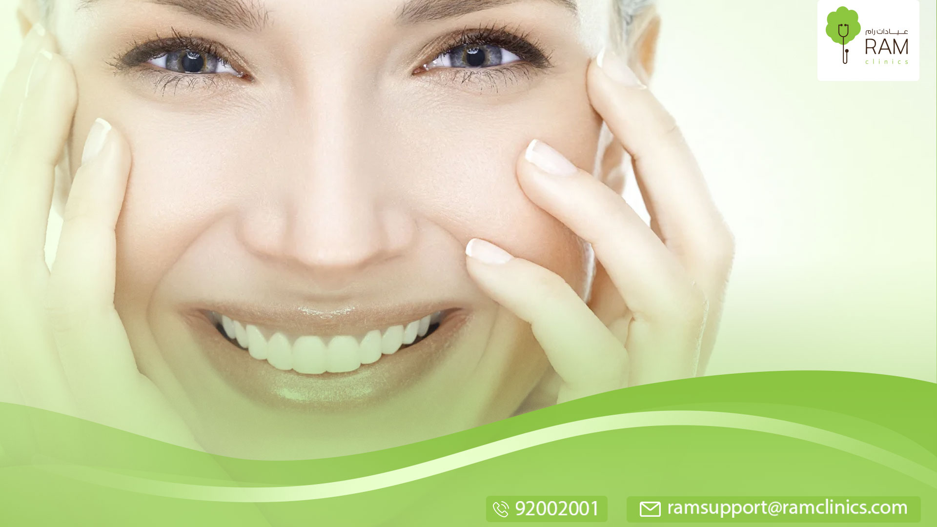 طرق تجميل الأسنان