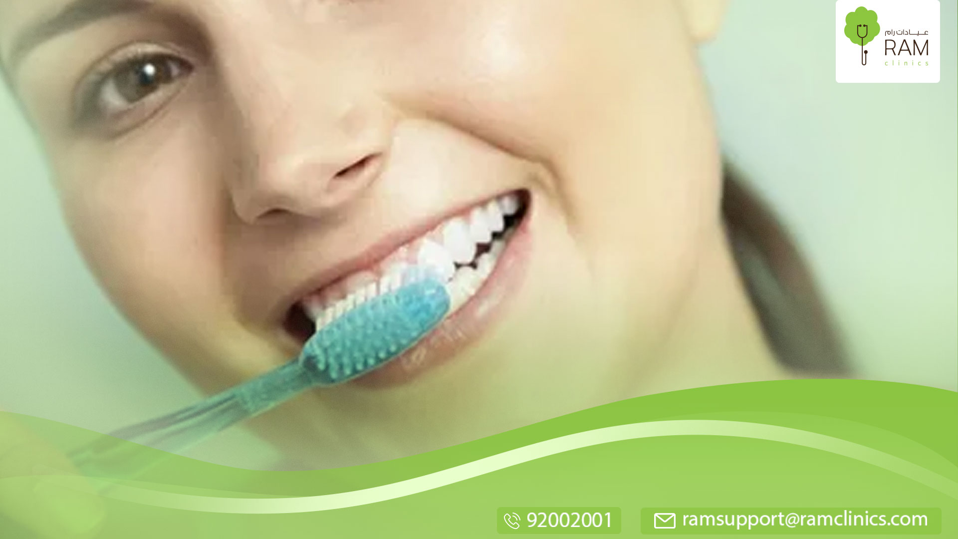 عدد مرات غسل الأسنان